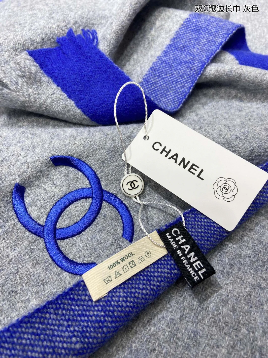 Длинный шарф Chanel с двойной С-образной отделкой - 43 см - 195 см - 100% чистый кашемир - синий