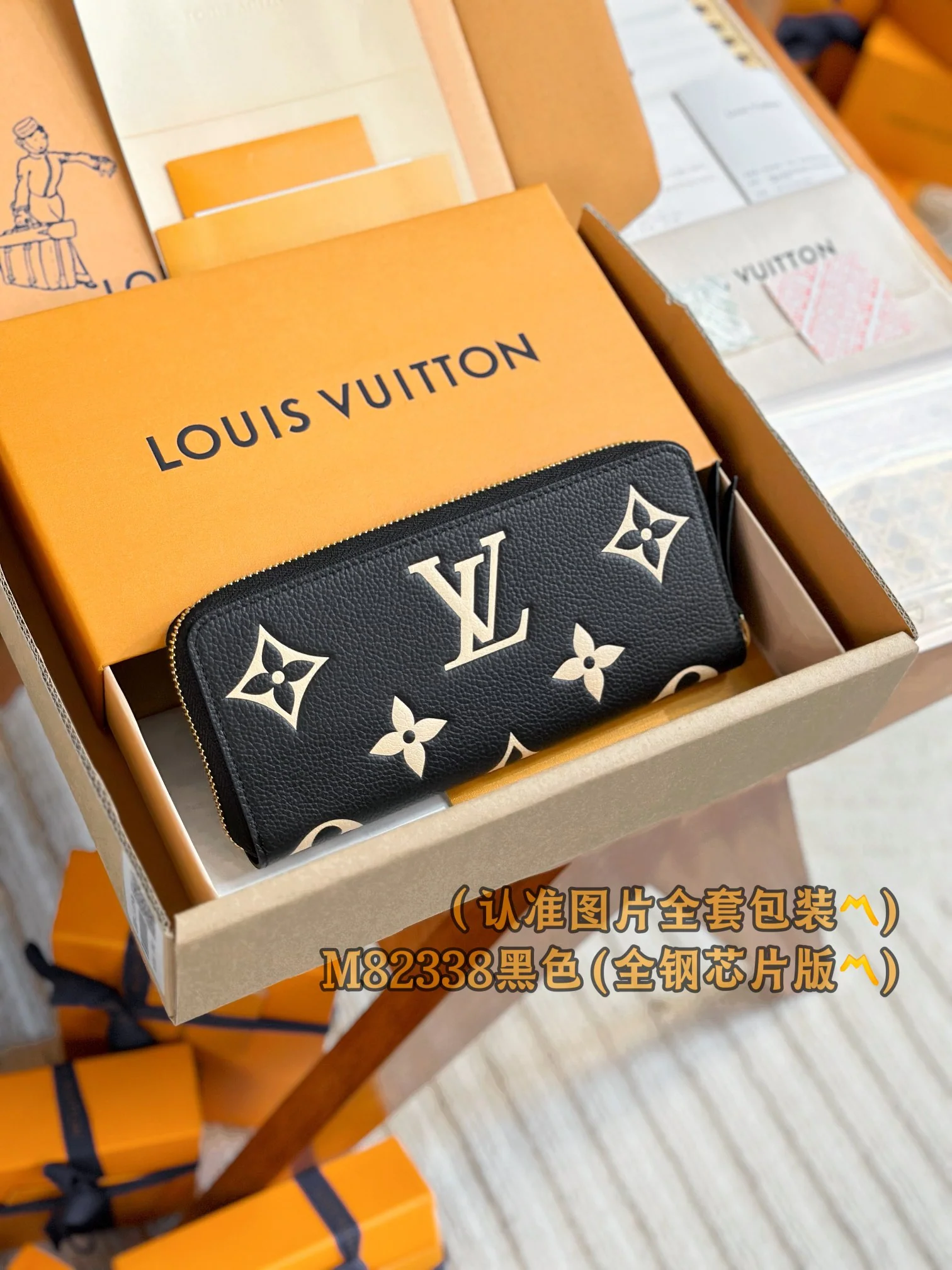 LV-m82338-clemence кошелек-черный