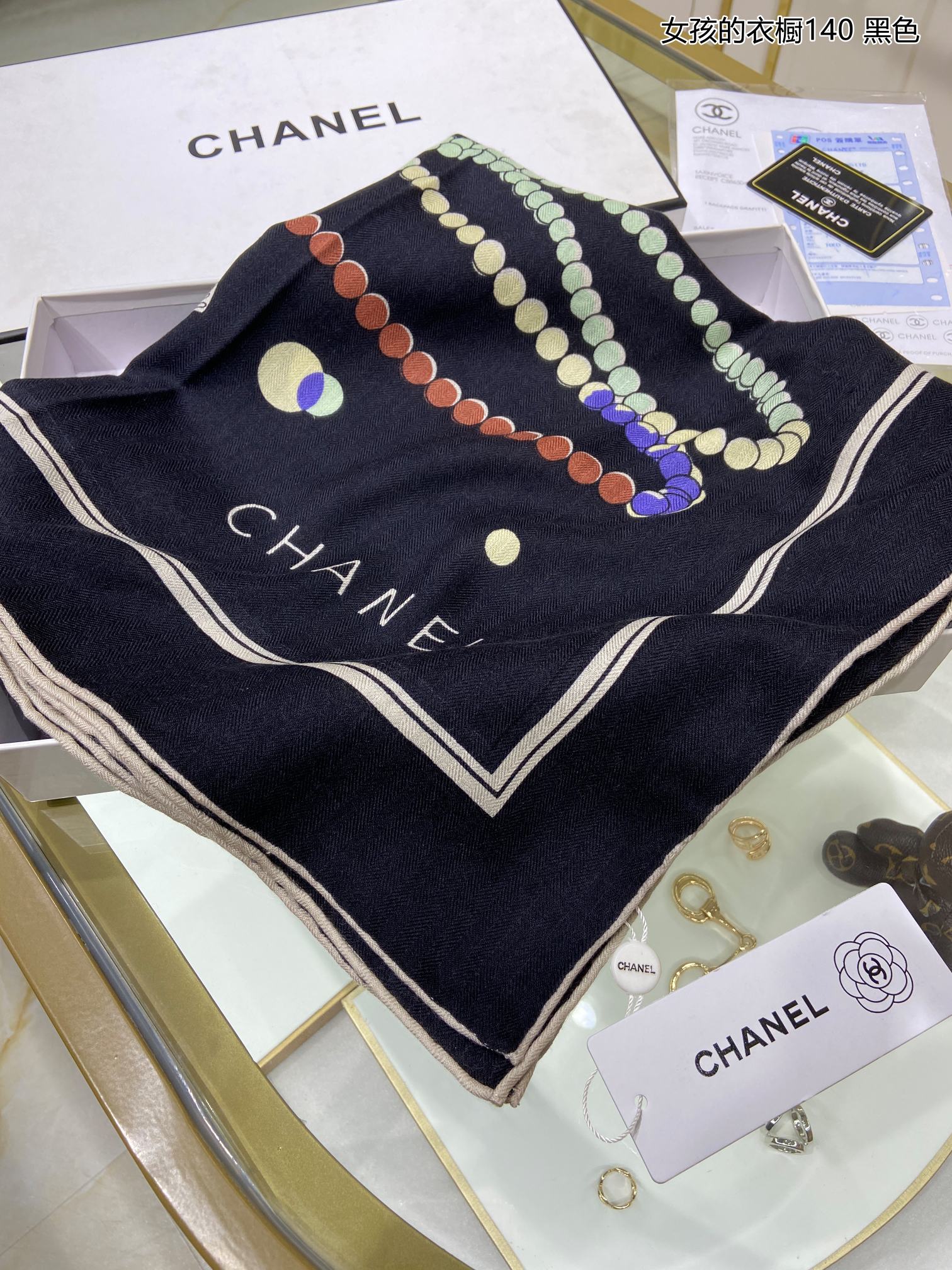 Квадратный шарф Chanel 140 см - Детский гардероб - 80 - Кашемир - 20 - Шелк - 1