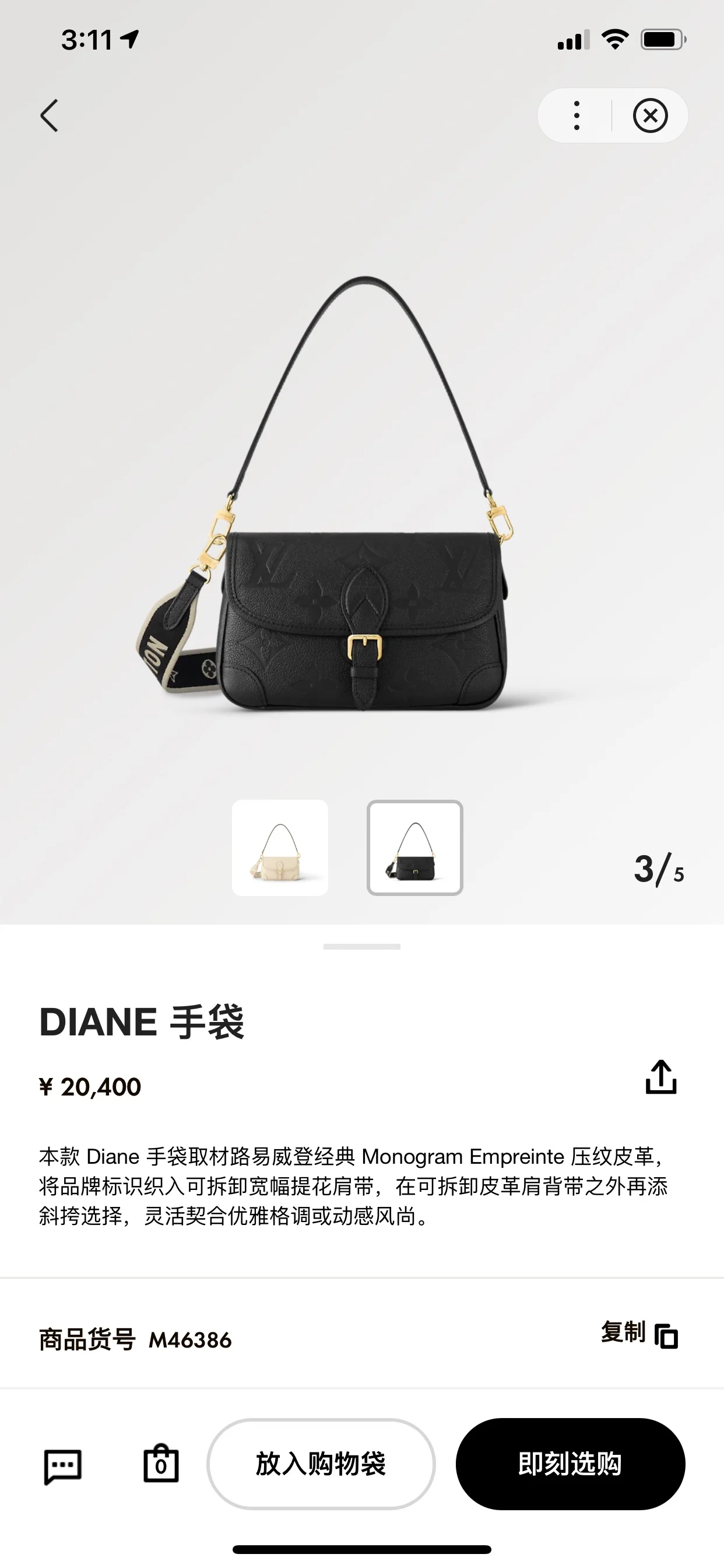 сумка m46386-LV-diane