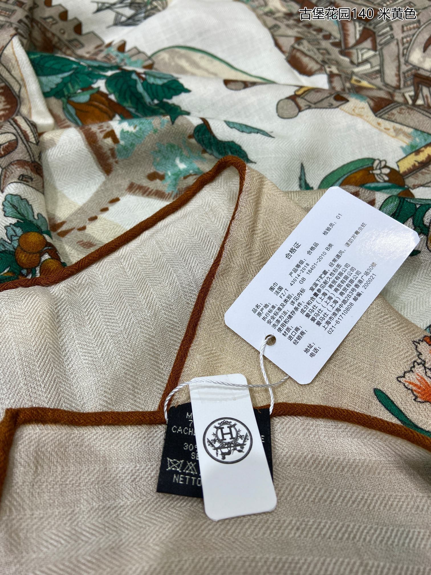 Квадратный шарф ?Замок Гермеса? для сада - 140 см - 70 - Кашемир - 30 - Шелк - 1