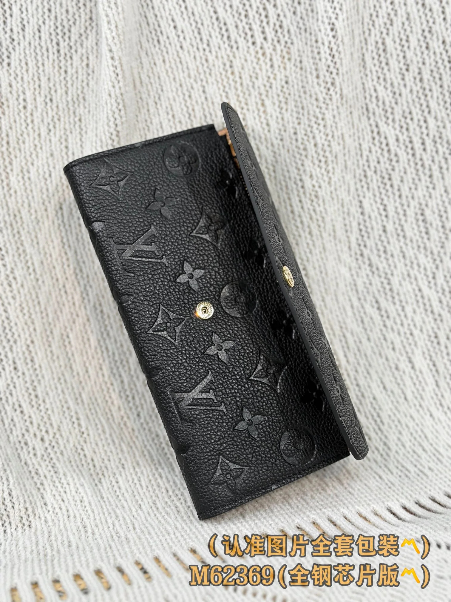 LV-m62369-emilie wallet-pink embossed