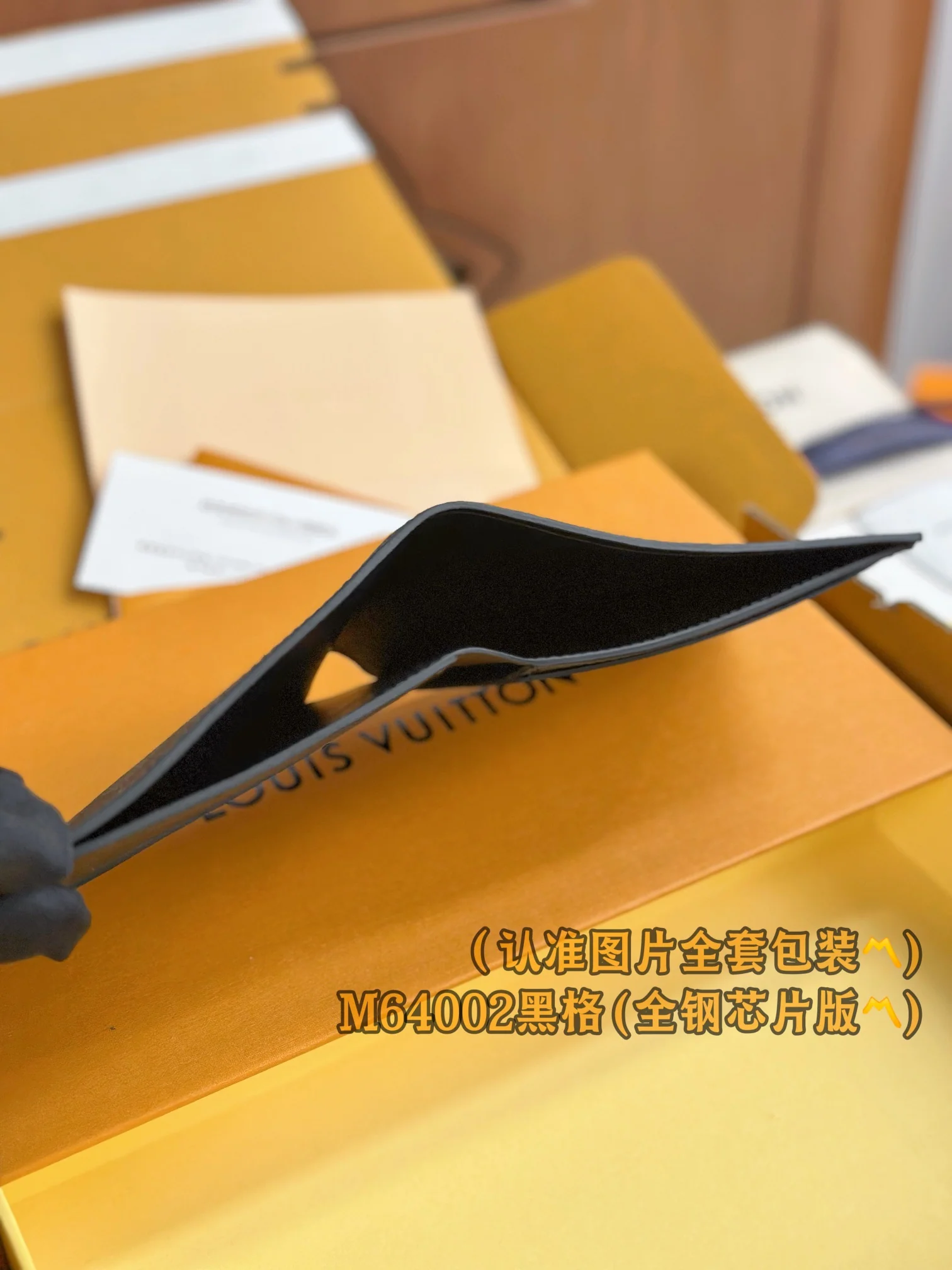 Кошелек LV-n64002-slender-id, черный, с монограммой