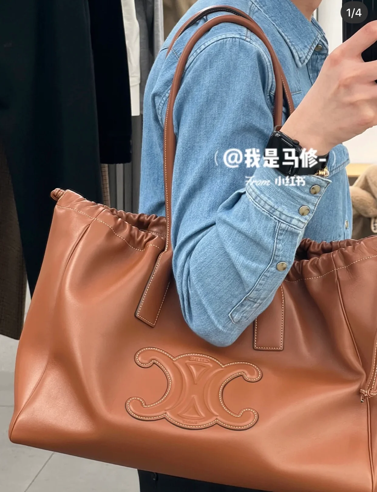 Сумка Celine Cabas Triomphe из гладкой кожи с завязками - коричневая