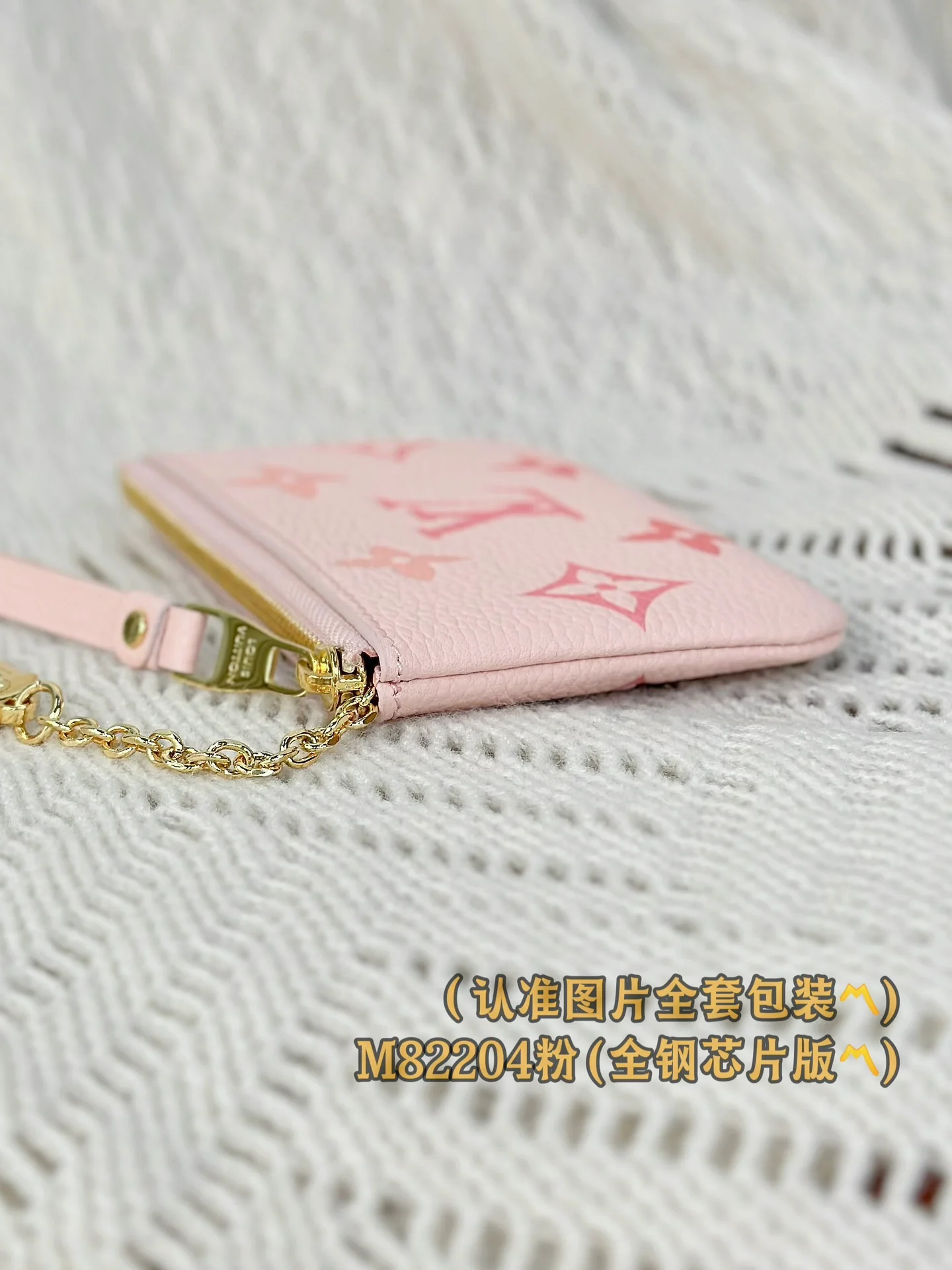 LV-m82204-Кошелек для ключей и монет - Розовая трафаретная печать