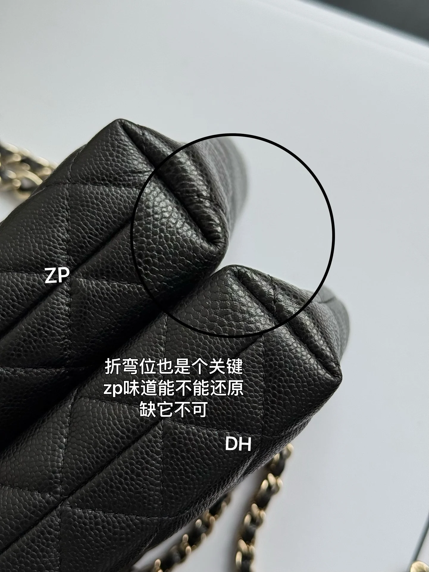 Мини-сумка Chanel 25c