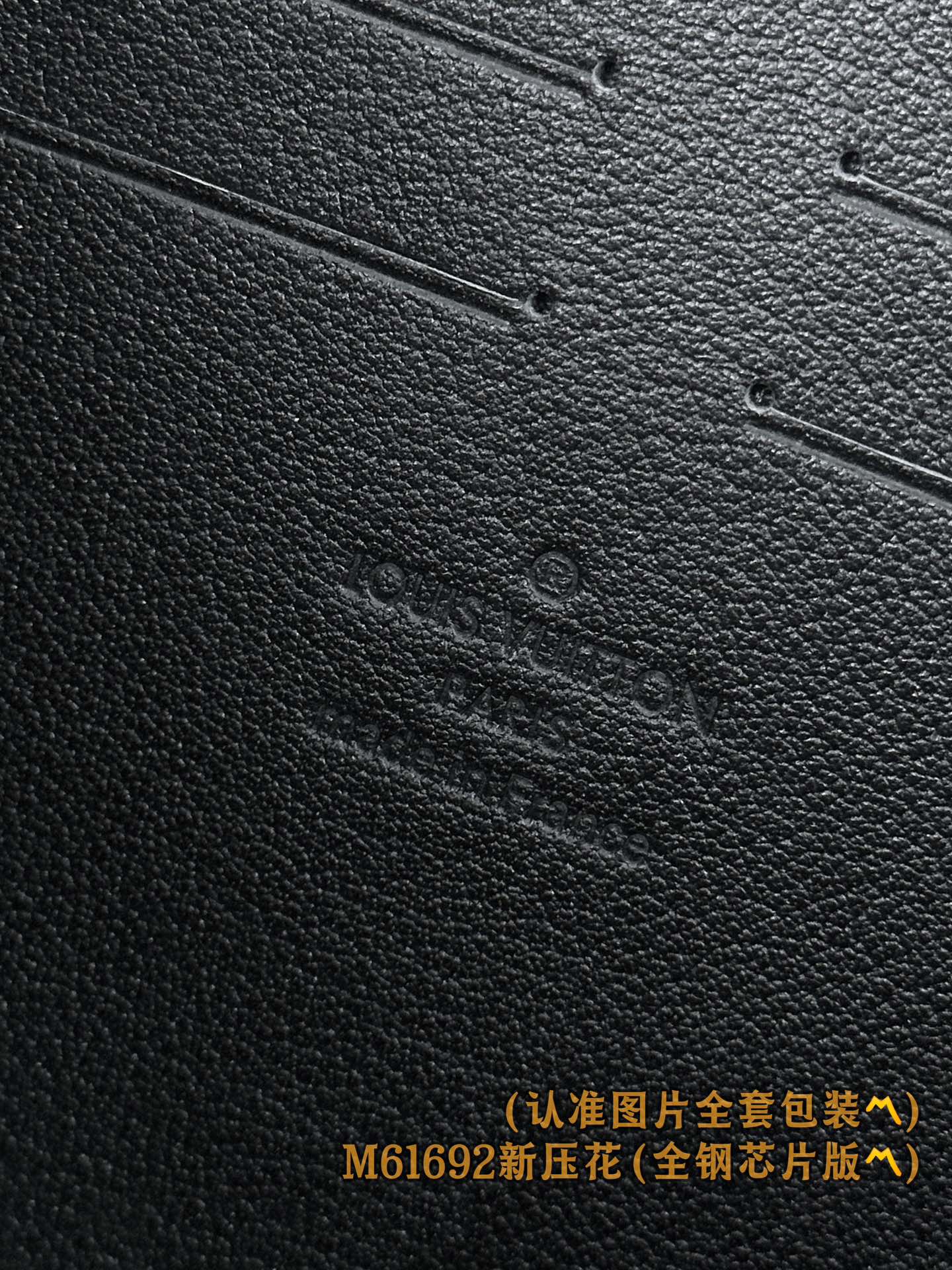 LV-m61692-pochette-to-go средняя сумка-черная-новый с тисненым рисунком