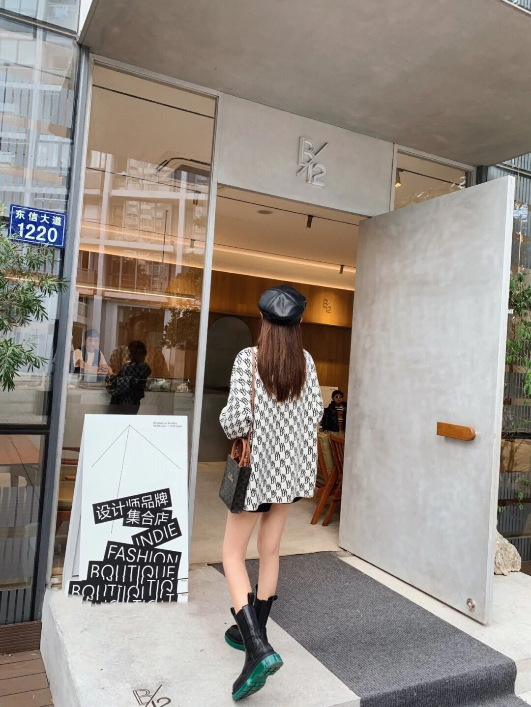 Селин - Дизайн вышивки к празднику Циси