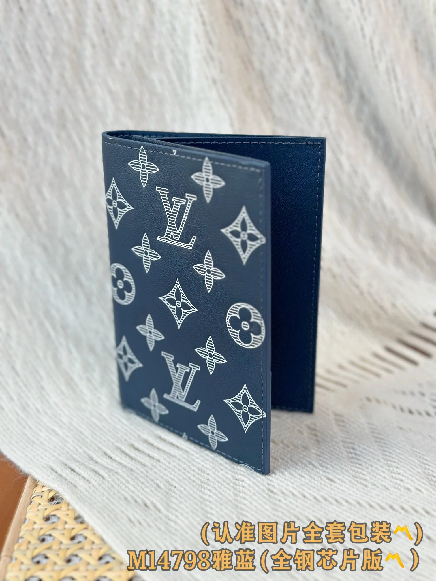 LV-m14798-Обложка для паспорта-Элегантный синий