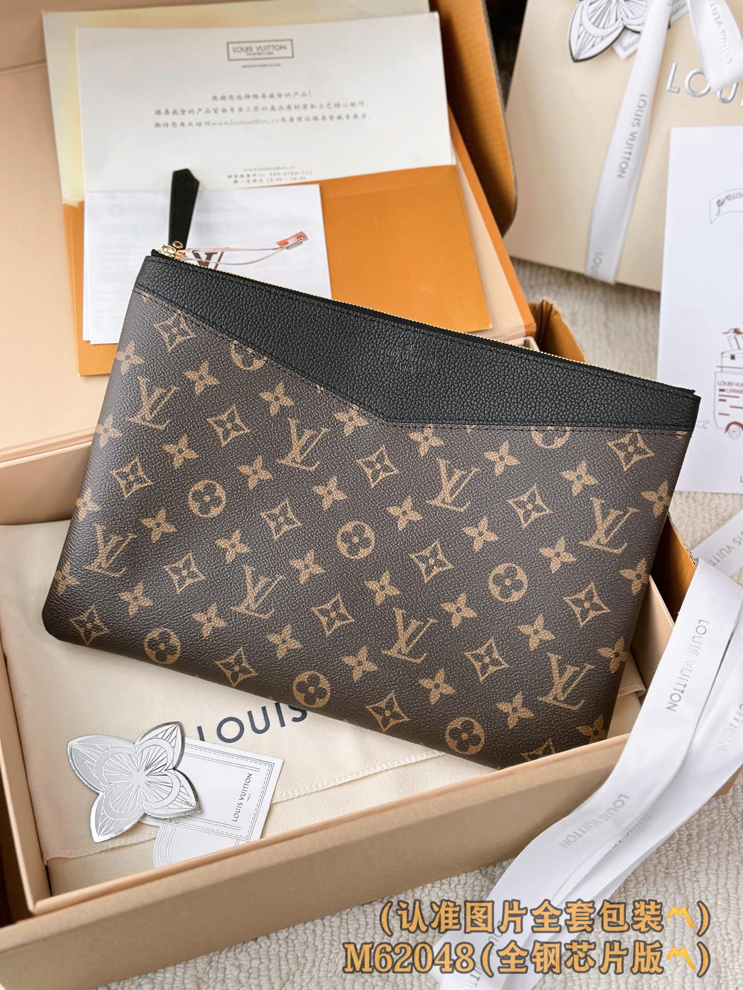 Сумка LV-m62048-daily-pouch - большая, черная