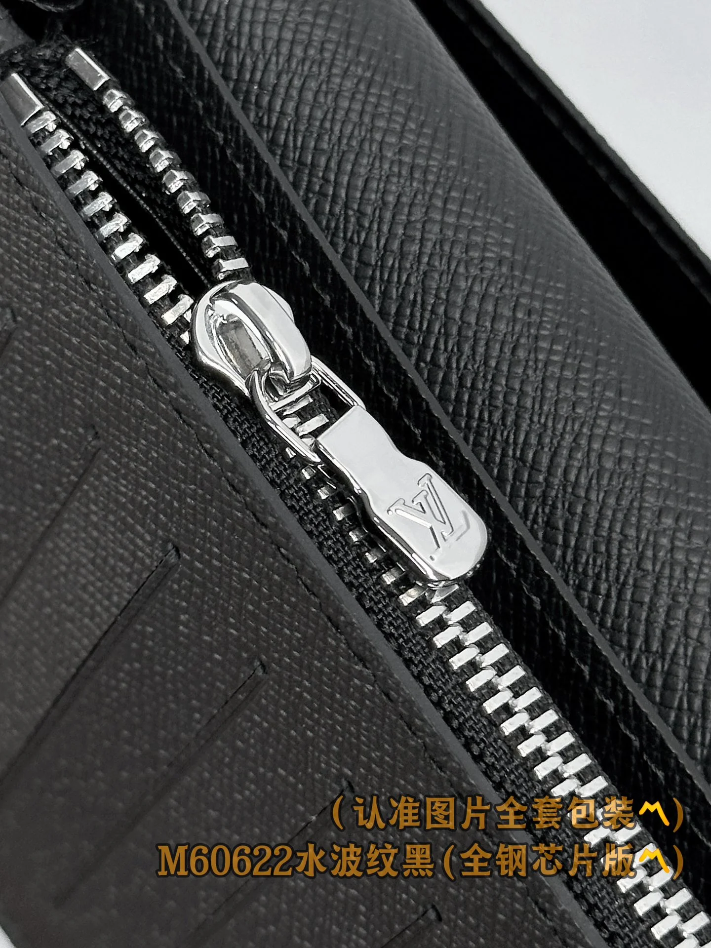 LV-m60622-brazza wallet-water ripple black