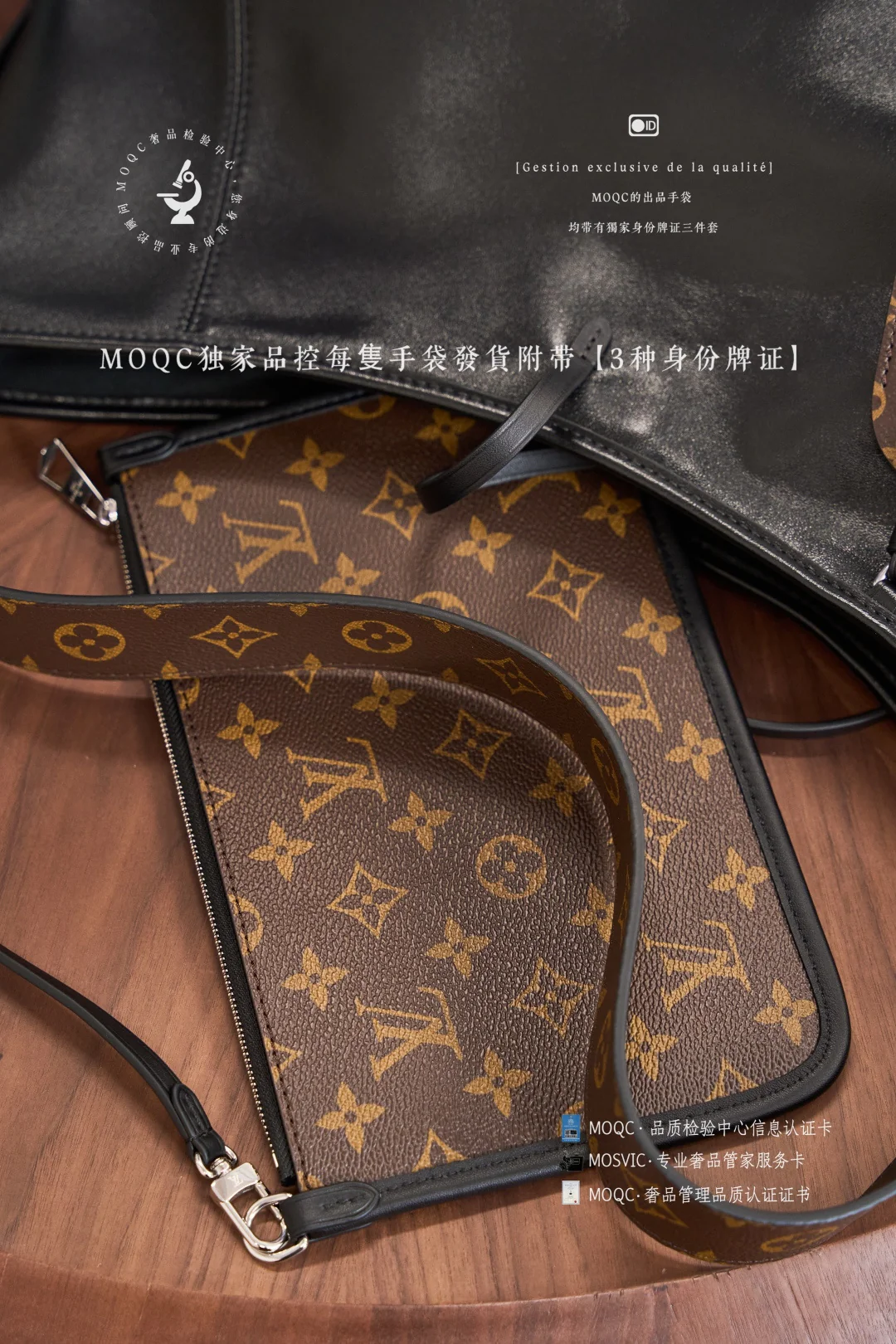 LV-m24861-Сумка-Черная