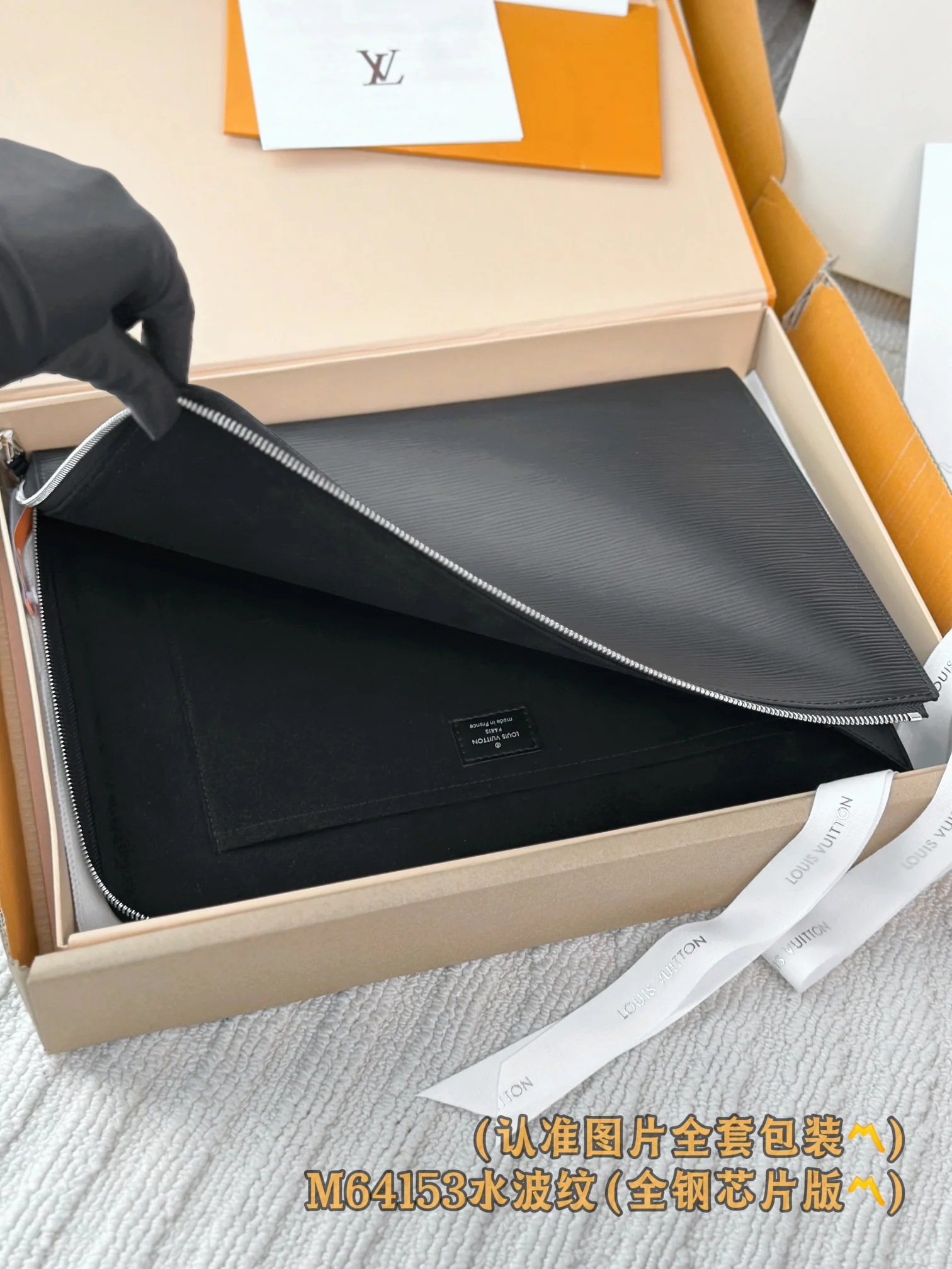 LV-m64153-pochette-jour-большая сумка-черный