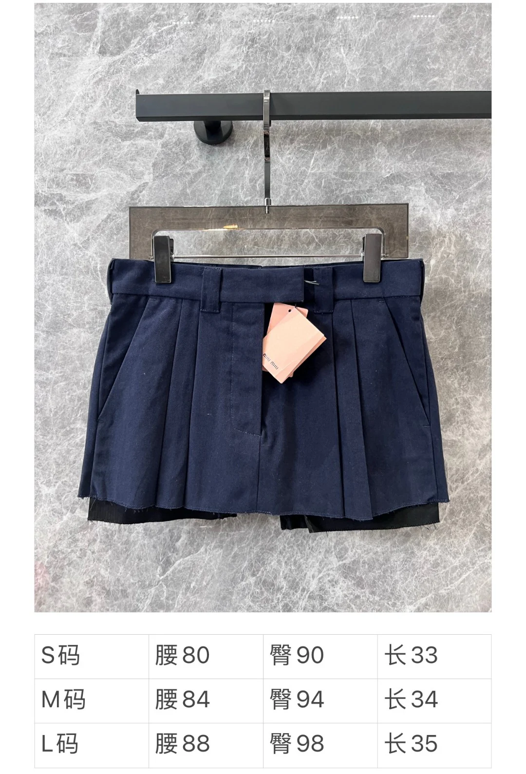 Miu Miu-2404-Синяя юбка-двойка в американском стиле с заниженной талией и эффектом потертости