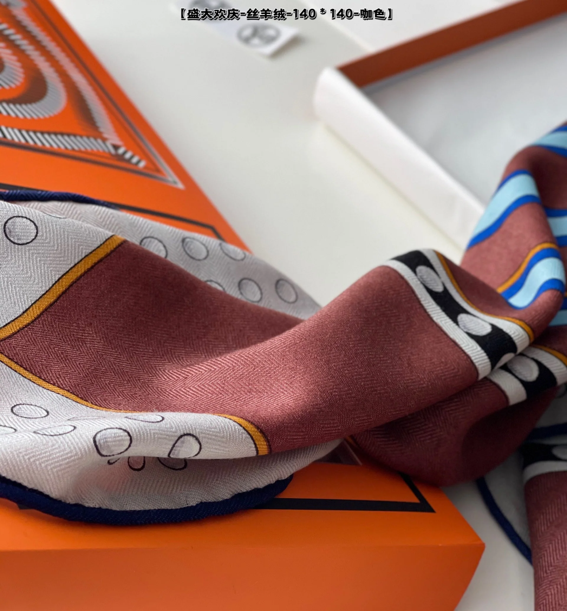 Hermes Grand Celebration - 140 шелковый кашемировый шарф