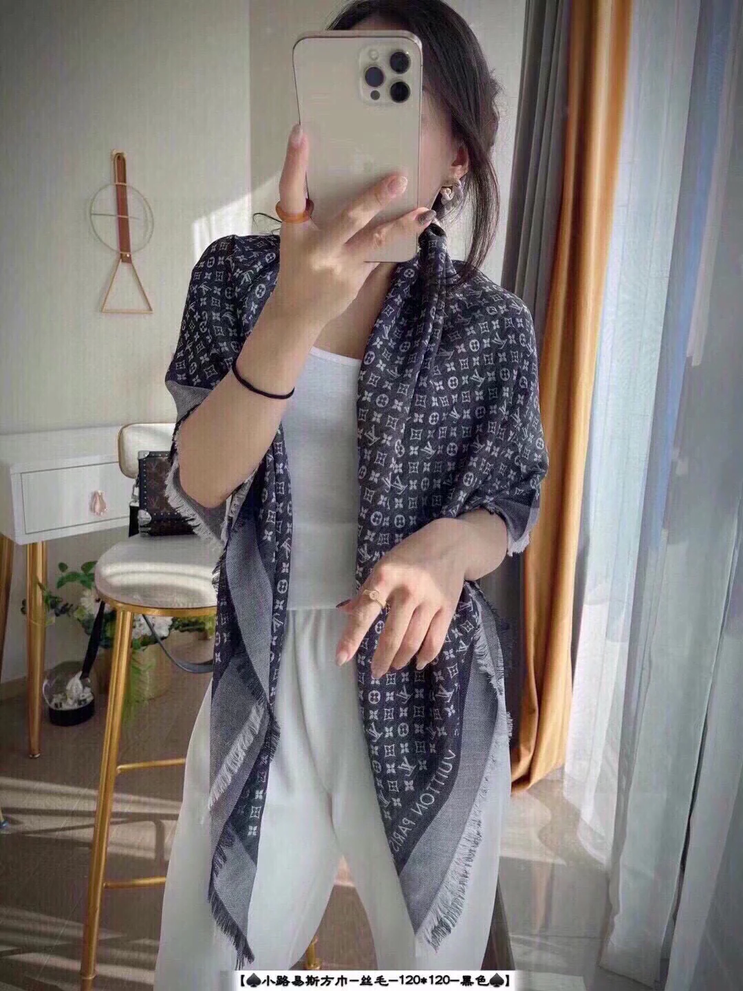 Жаккардовый шарф с логотипом LV - 120 см - 50 см - шерсть - 50 см - шелк тутового дерева - черный