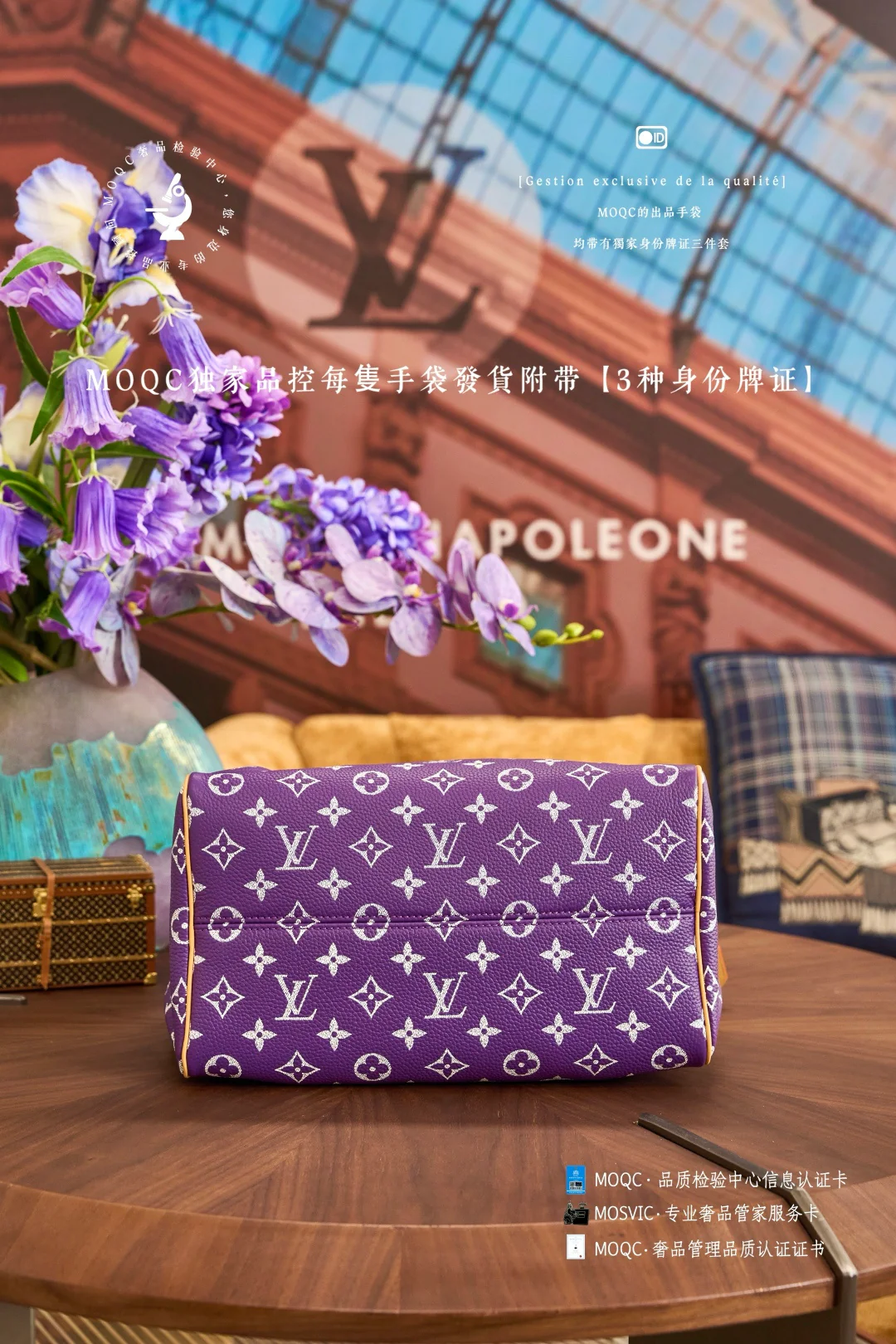 LVspeedy-p9-bandouliere-grape purple