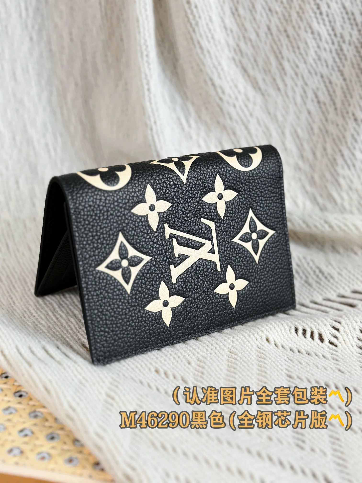 LV-m46290-Держатель для паспорта