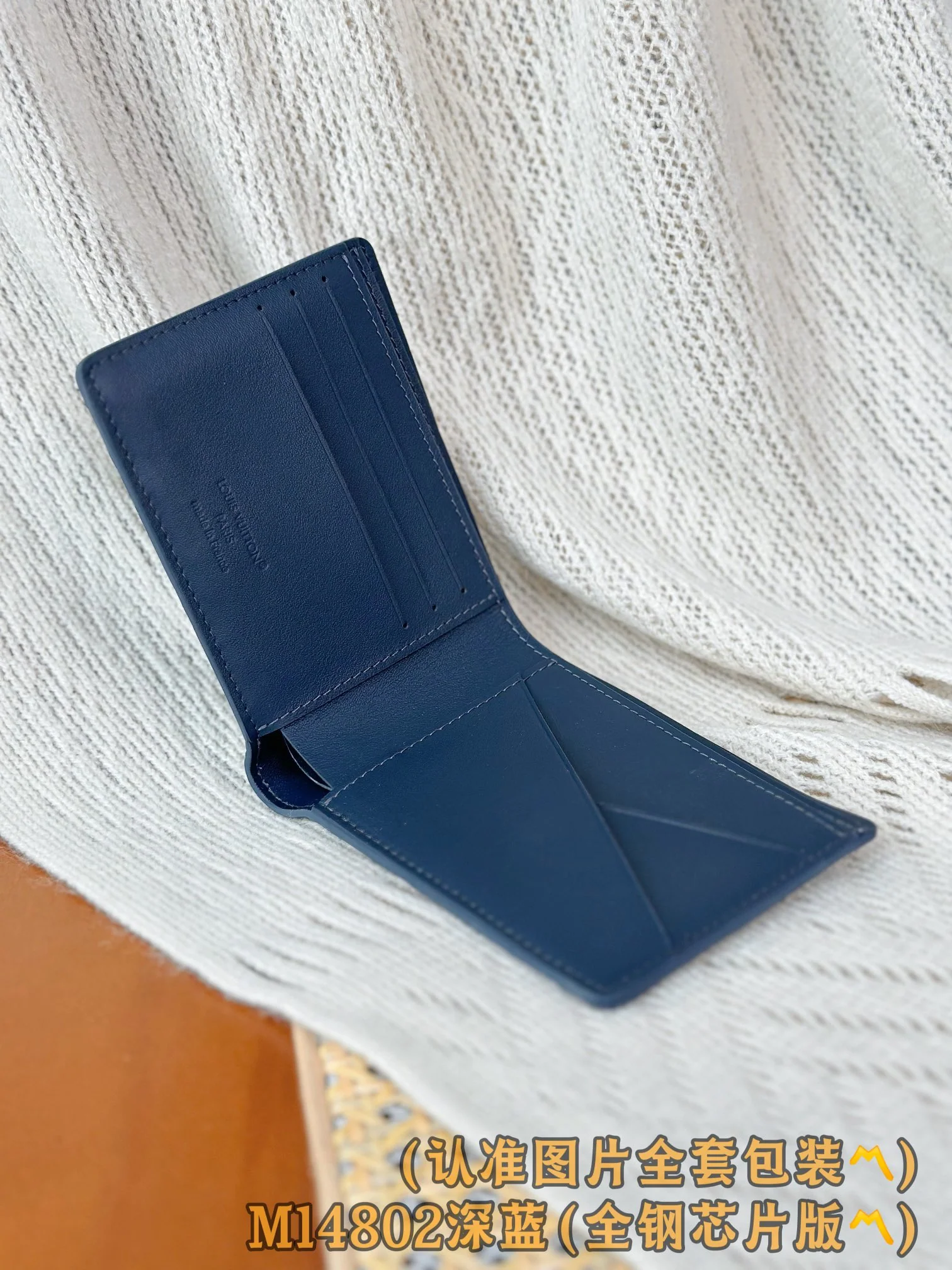 LV-m14802-небольшой короткий кошелек-темно-синий