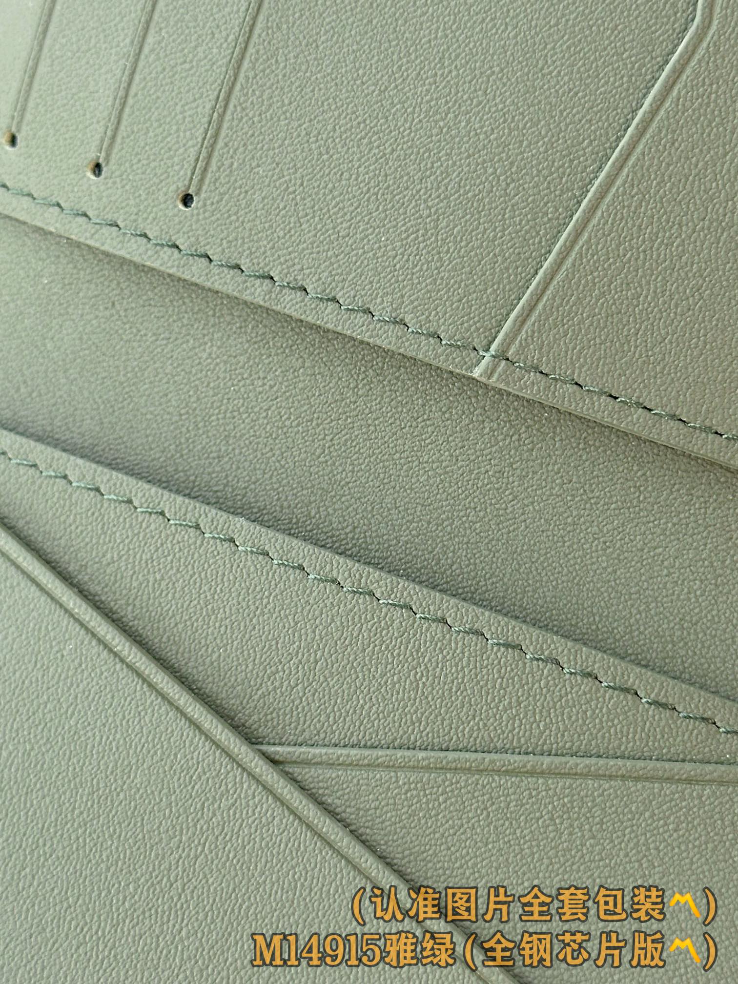 LV-m14915-Карманный кошелек-Элегантный зеленый