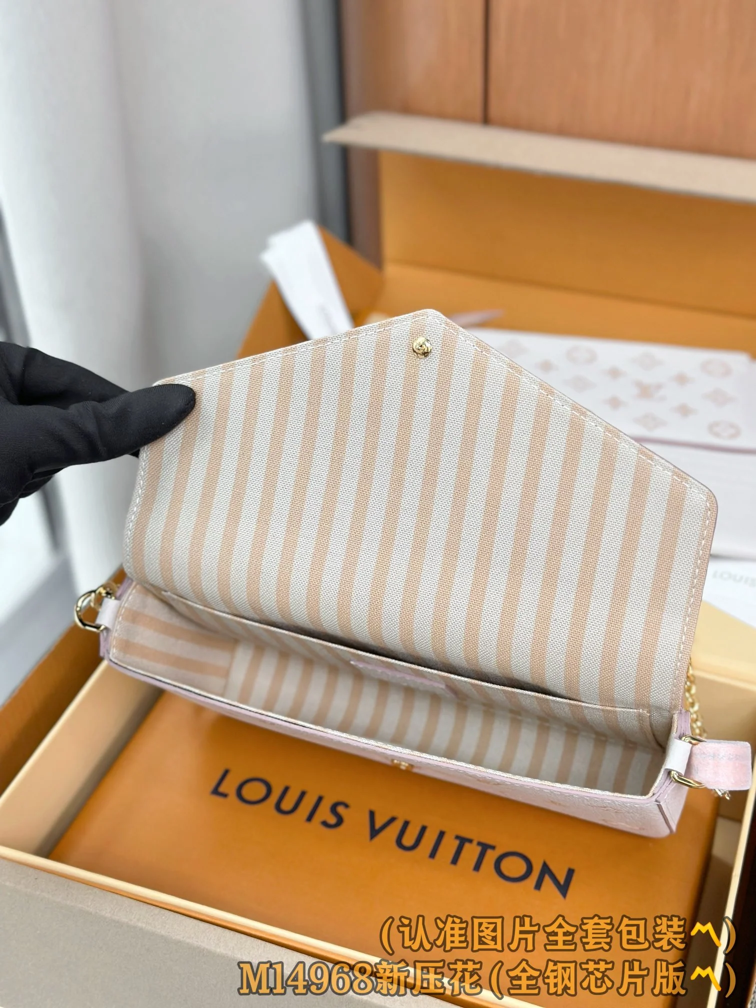 LV-m14968-pochette-felicia-chain bag