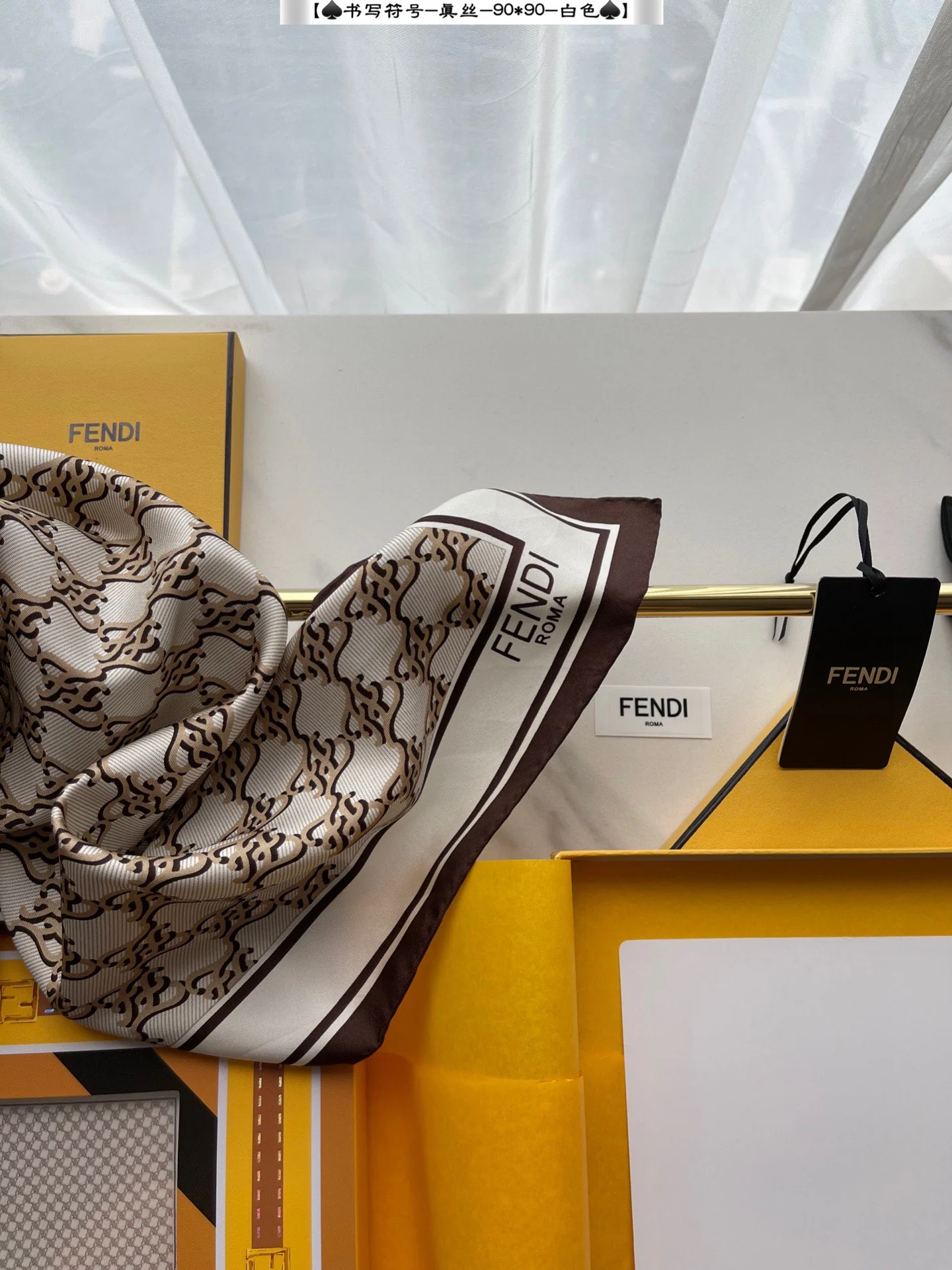 Шелковый шарф Fendi-90 - символ двойной буквы F (обычный шрифт).