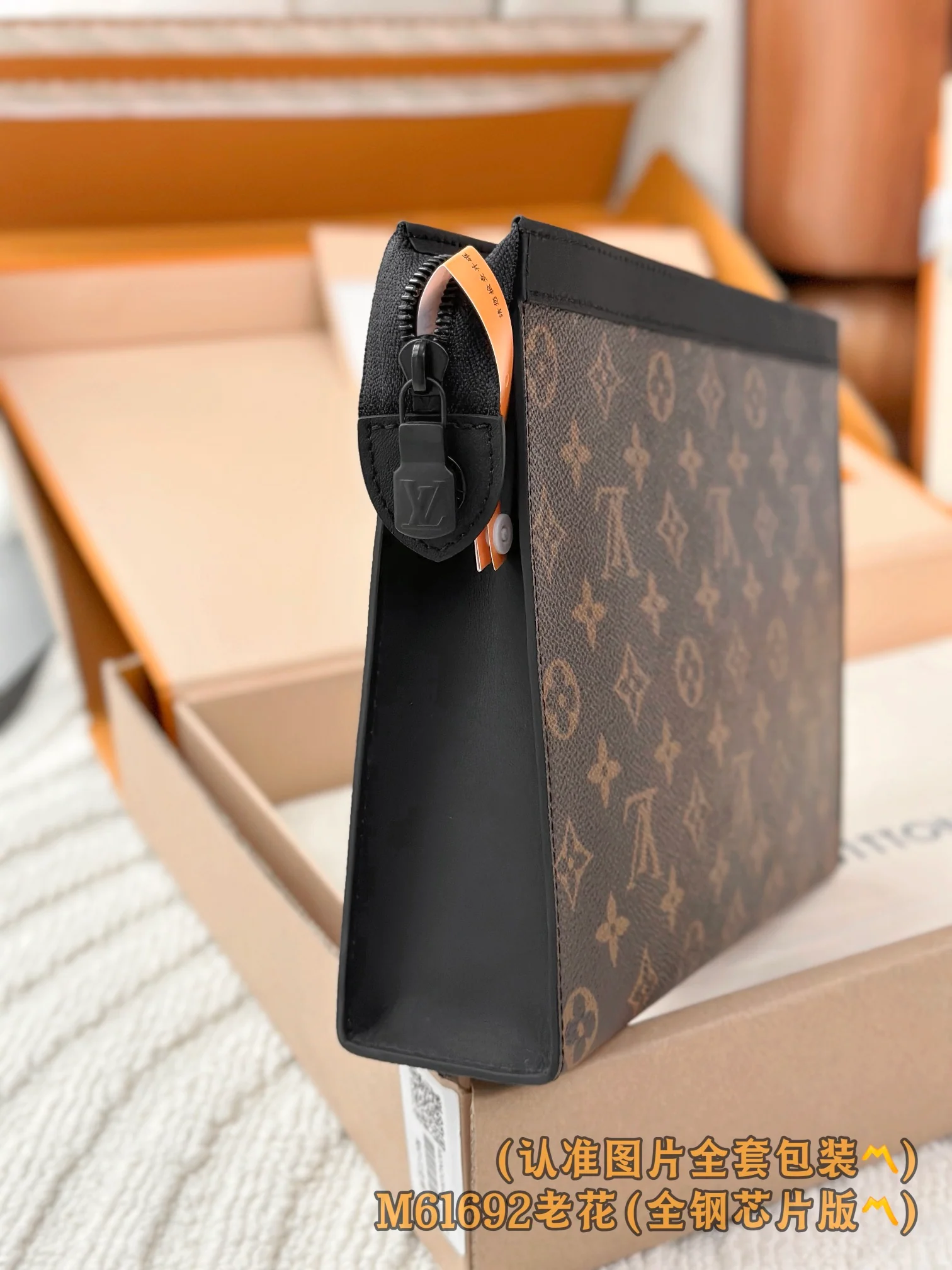 LV-m61692-pochette-voyage средняя сумка-классическая монограмма