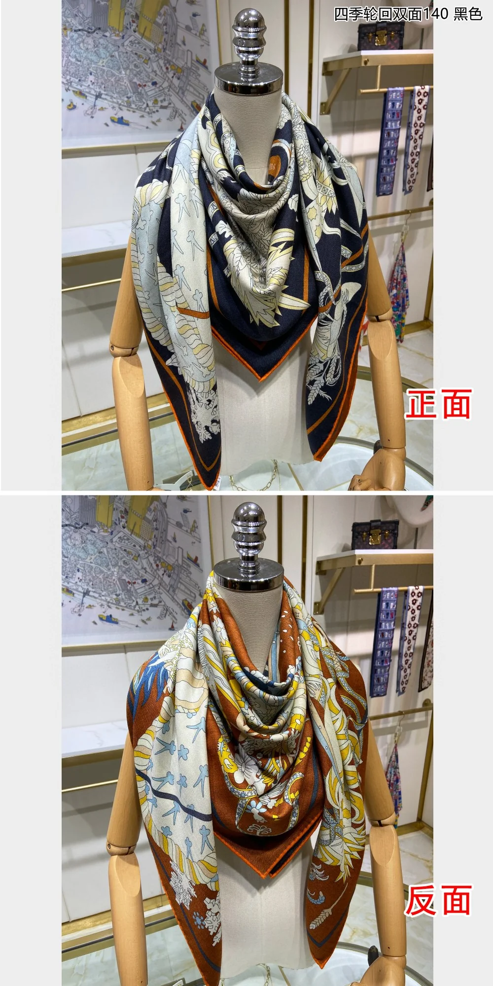 Сезонный двусторонний квадратный шарф Hermes - 140 см - 70% кашемир - 30% шелк - коричневый