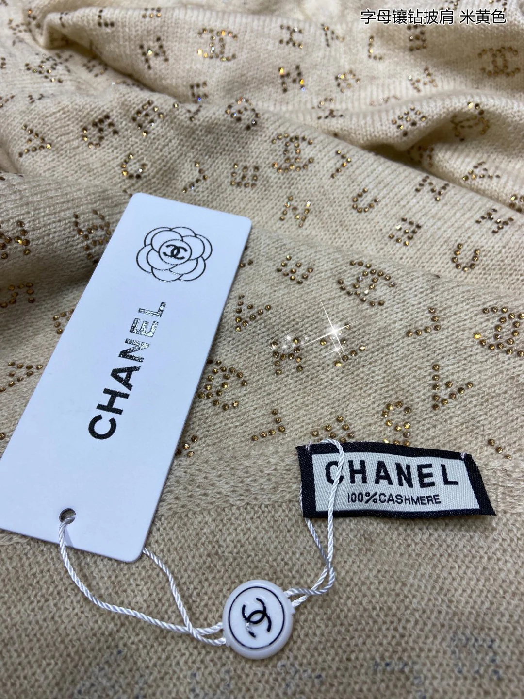 Шарф/шаль Chanel с монограммой и стразами - 68 см - 200 см - 100% кашемир - кремовый