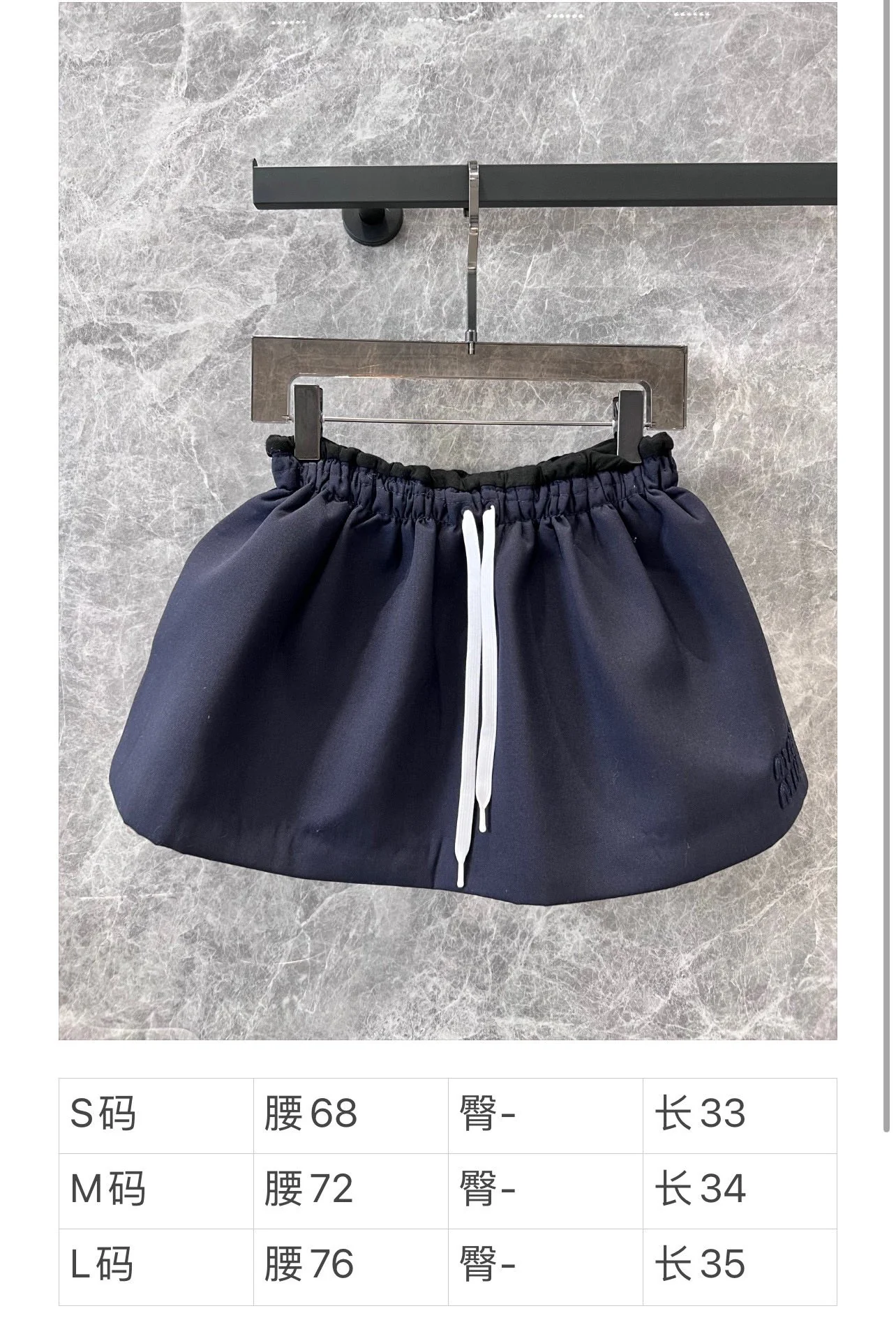 Miu Miu - 2404 - 24ss Весна/Лето Новинка Мини-юбка на кулиске с пышным подолом