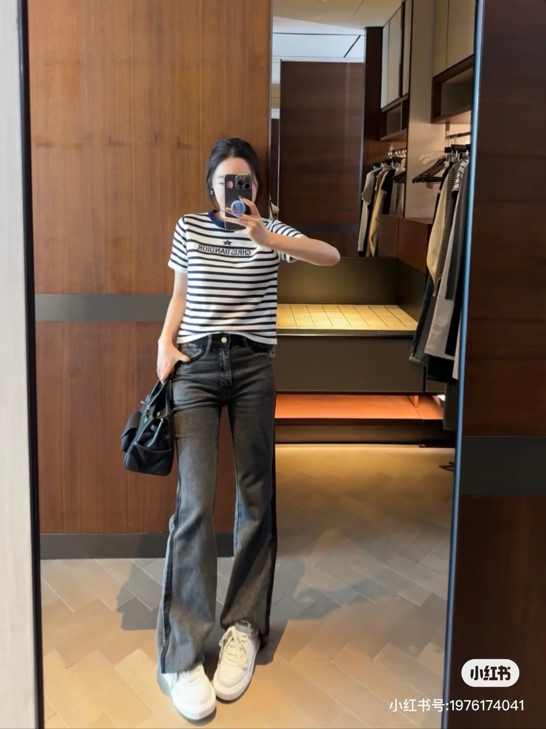 Вязаный свитер Dior 2403 в полоску с короткими рукавами - черный