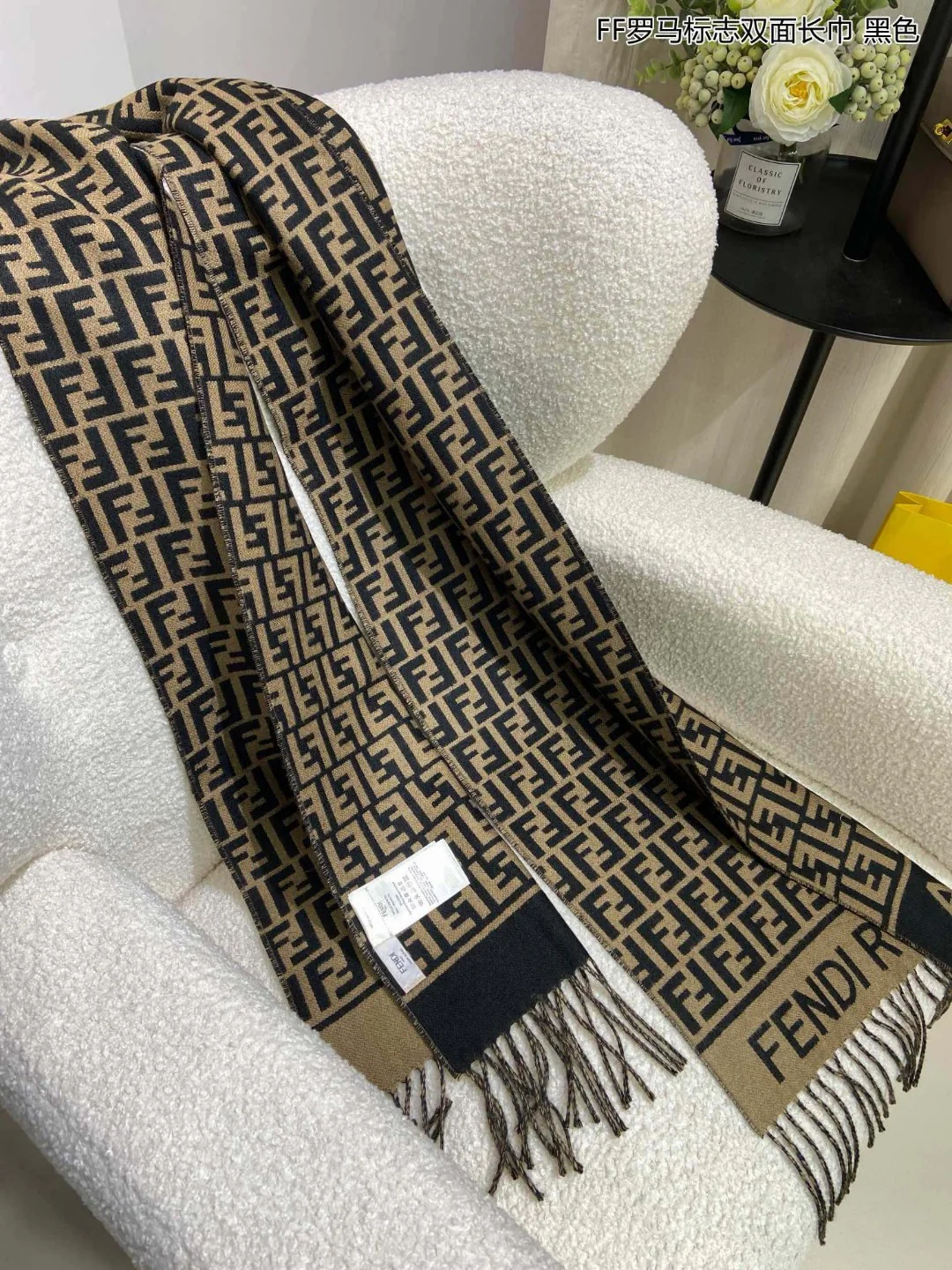 Классический шарф Fendi с монограммой 2024 года