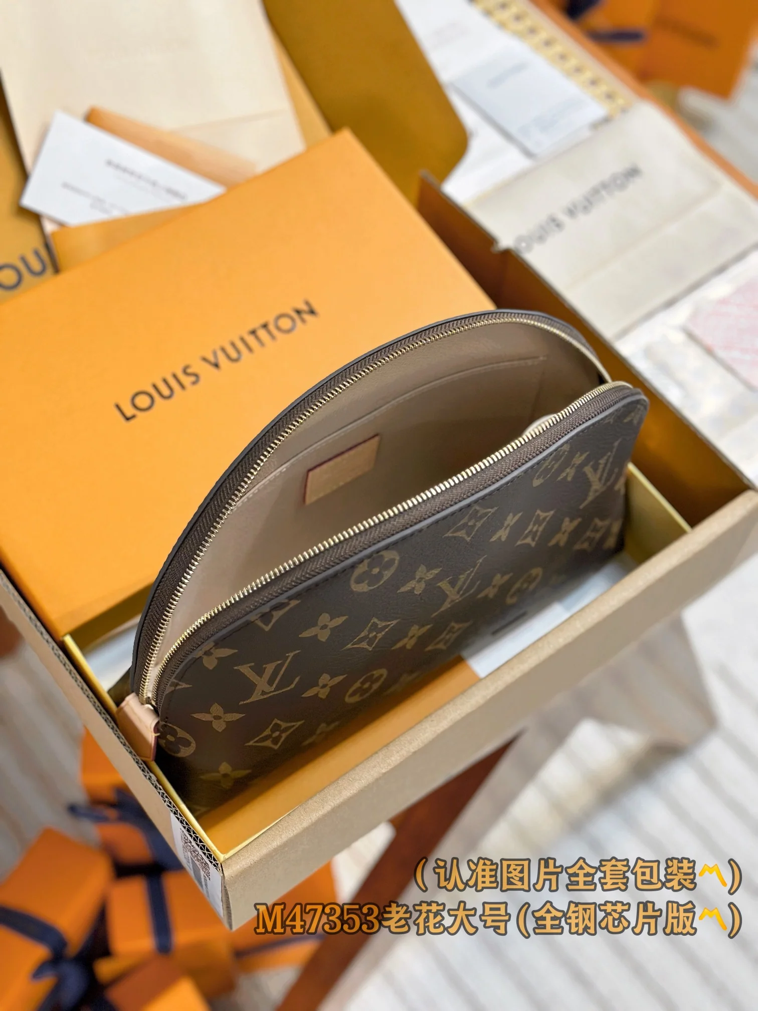 Большая косметичка LV-m47353-mm - Классический монограммный дизайн.