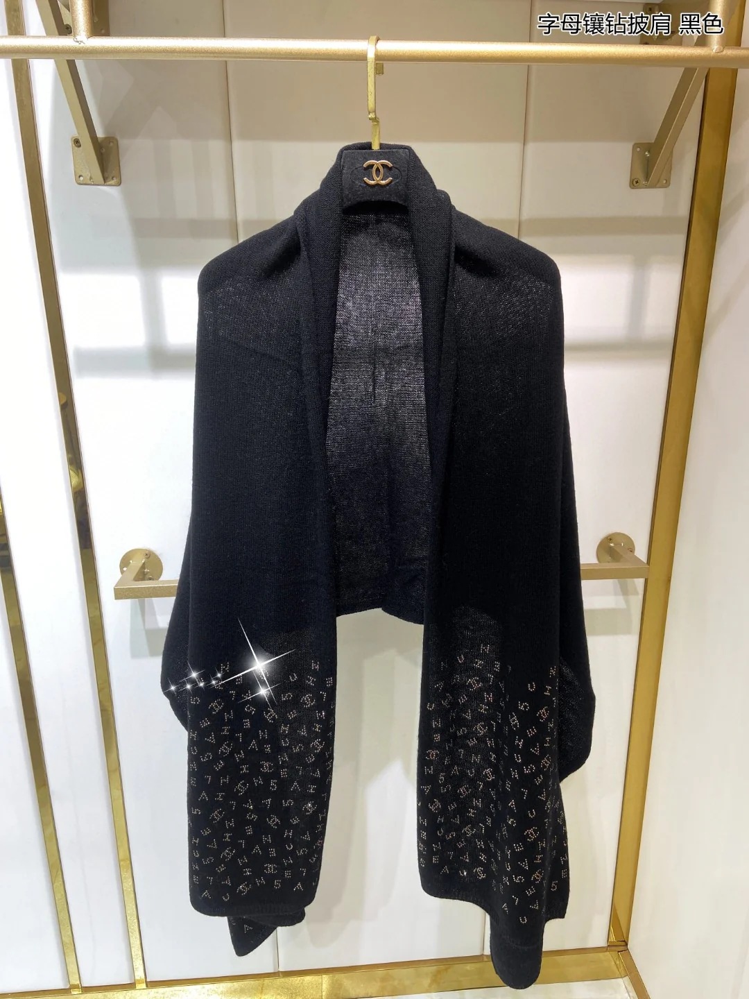 Chanel - Шаль/шарф с надписью и стразами - 68 см - 200 см - 100% кашемир - Черный