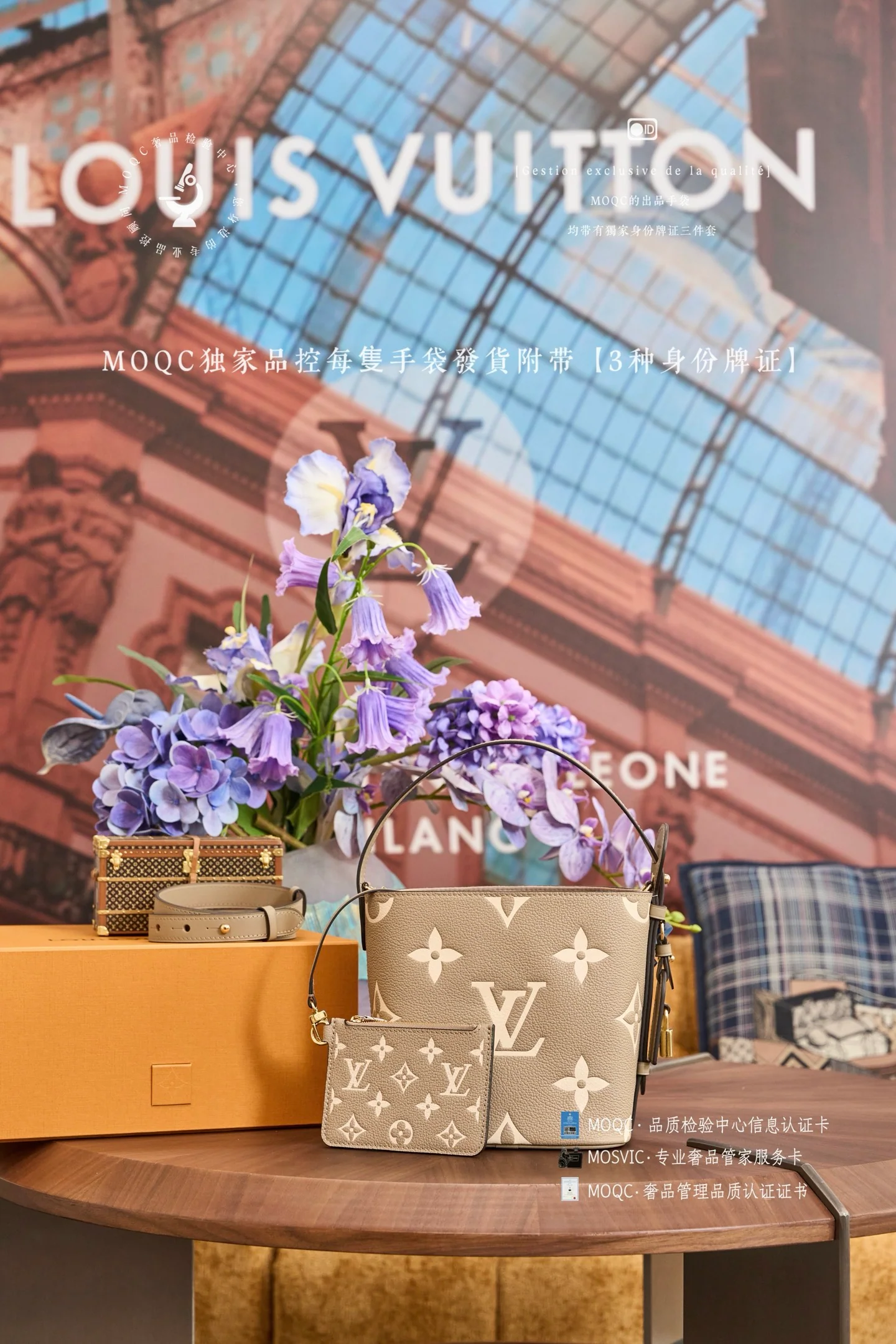 Сумка LV — абрикосового цвета