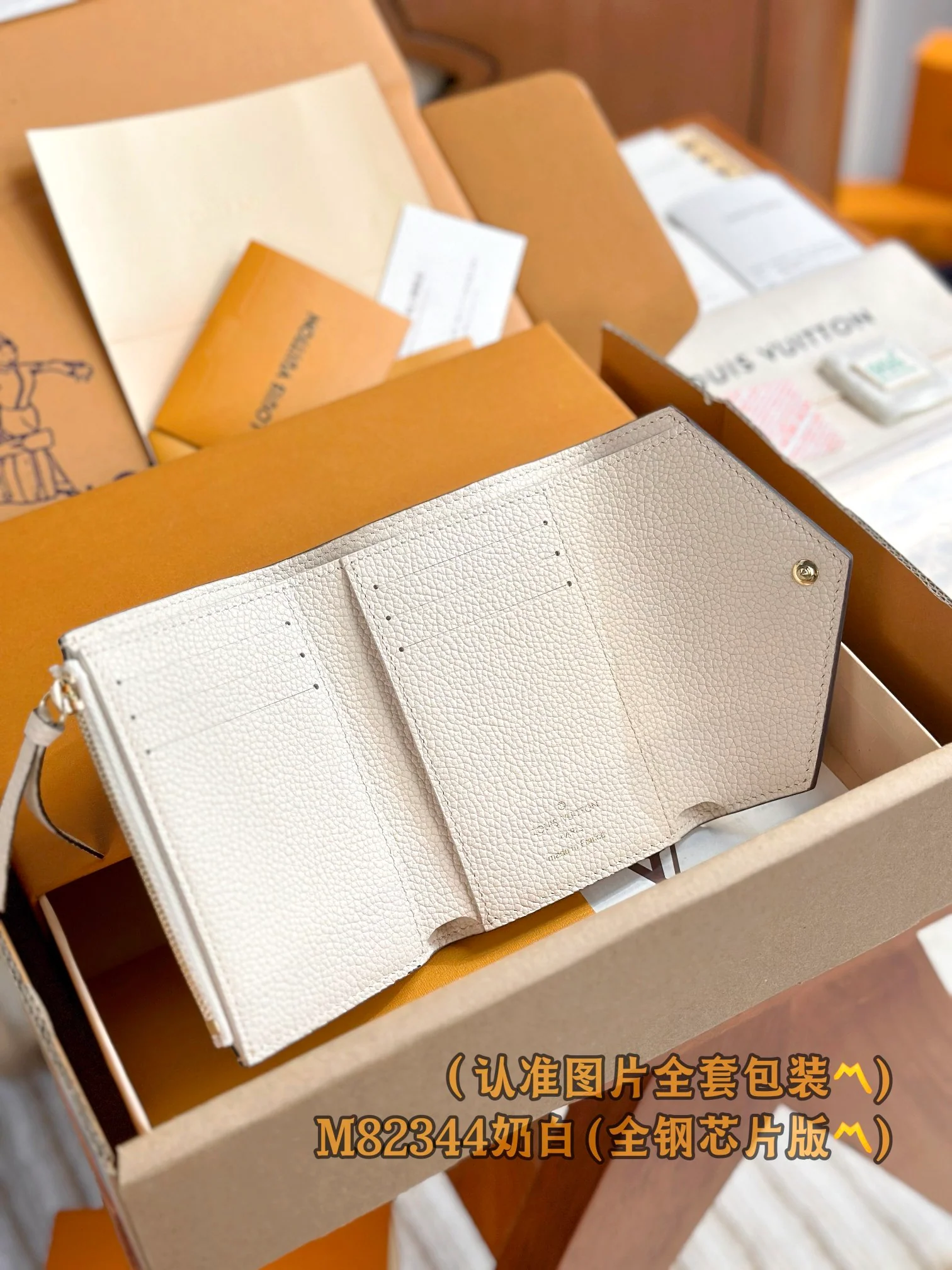 LV-m82344-victorine wallet-milky white