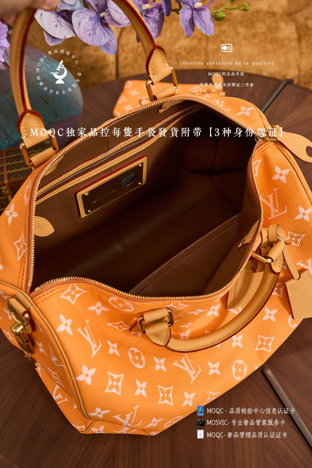 LVspeedy-p9-bandouliere-Creamy Orange