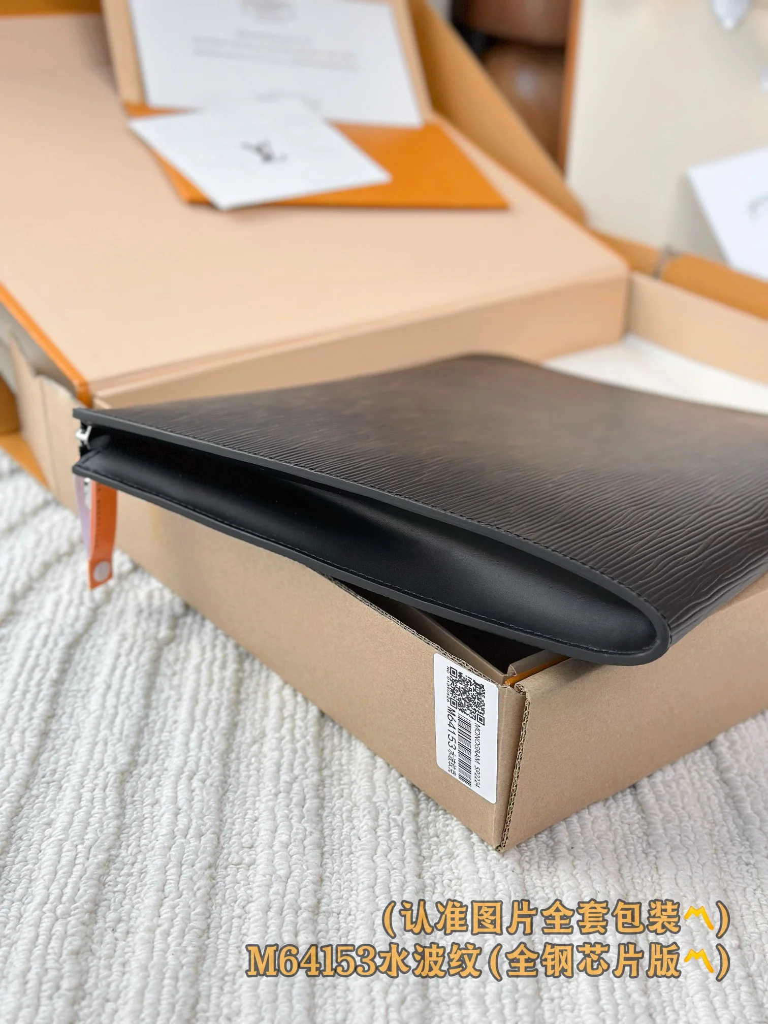 LV-m64153-pochette-jour-большая сумка-черный