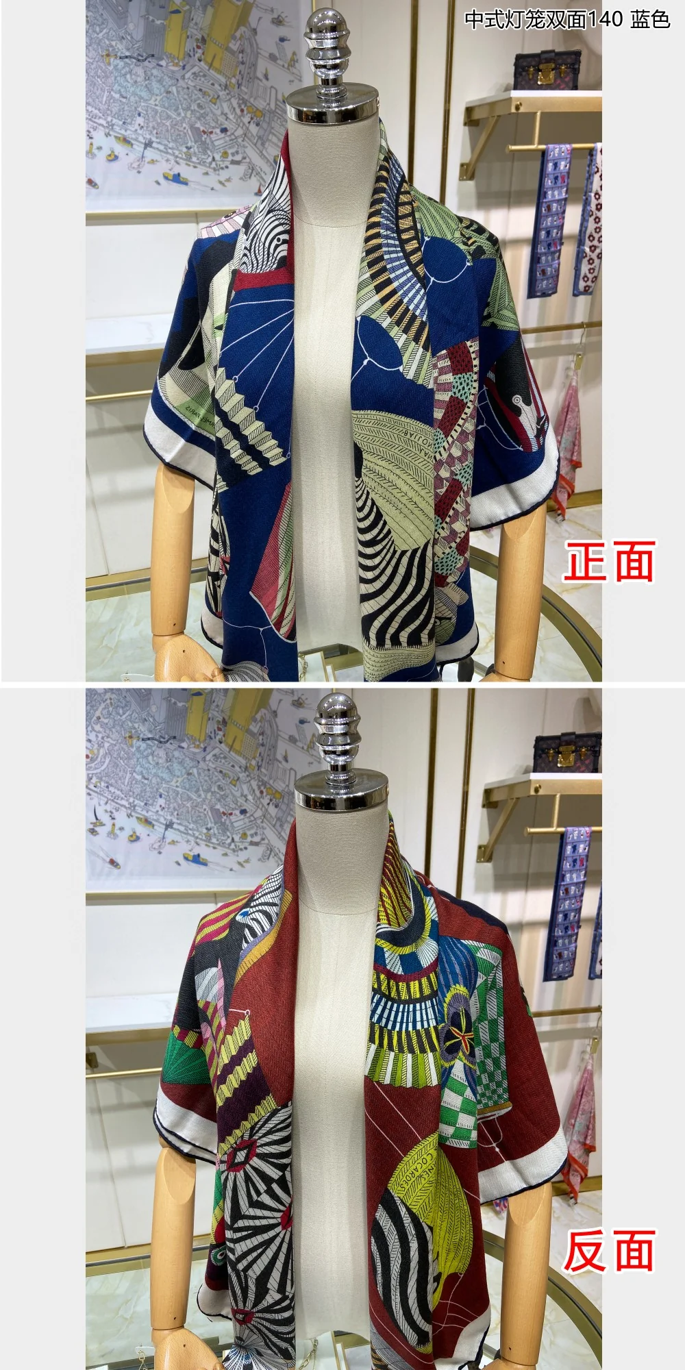 Двусторонний квадратный шарф Hermes ?Китайский фонарь? — 140 см — 70% кашемир — 30% шелк — 1 шт.