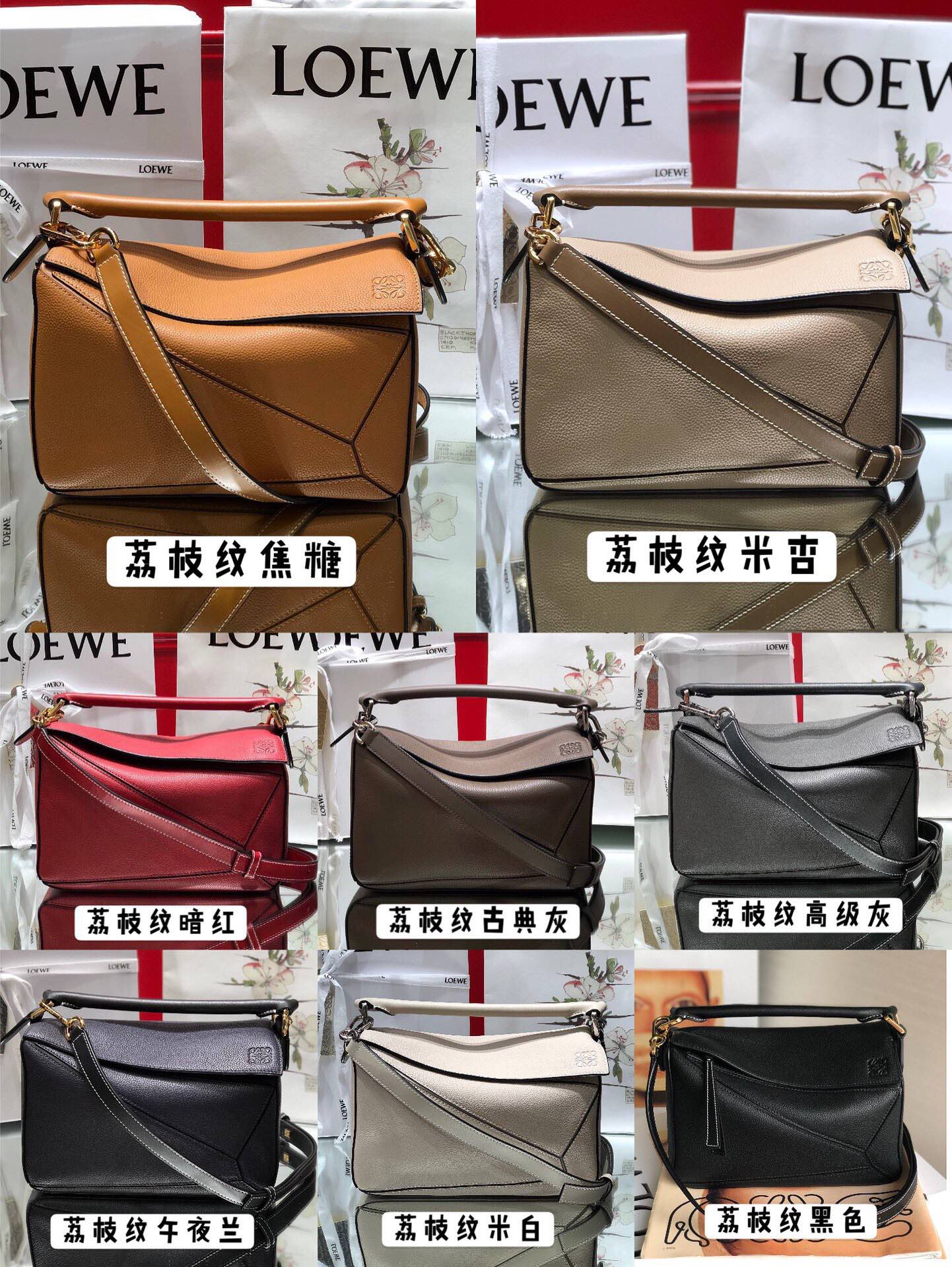Изображение коллекции сумок Loewe Puzzle Bag - 4