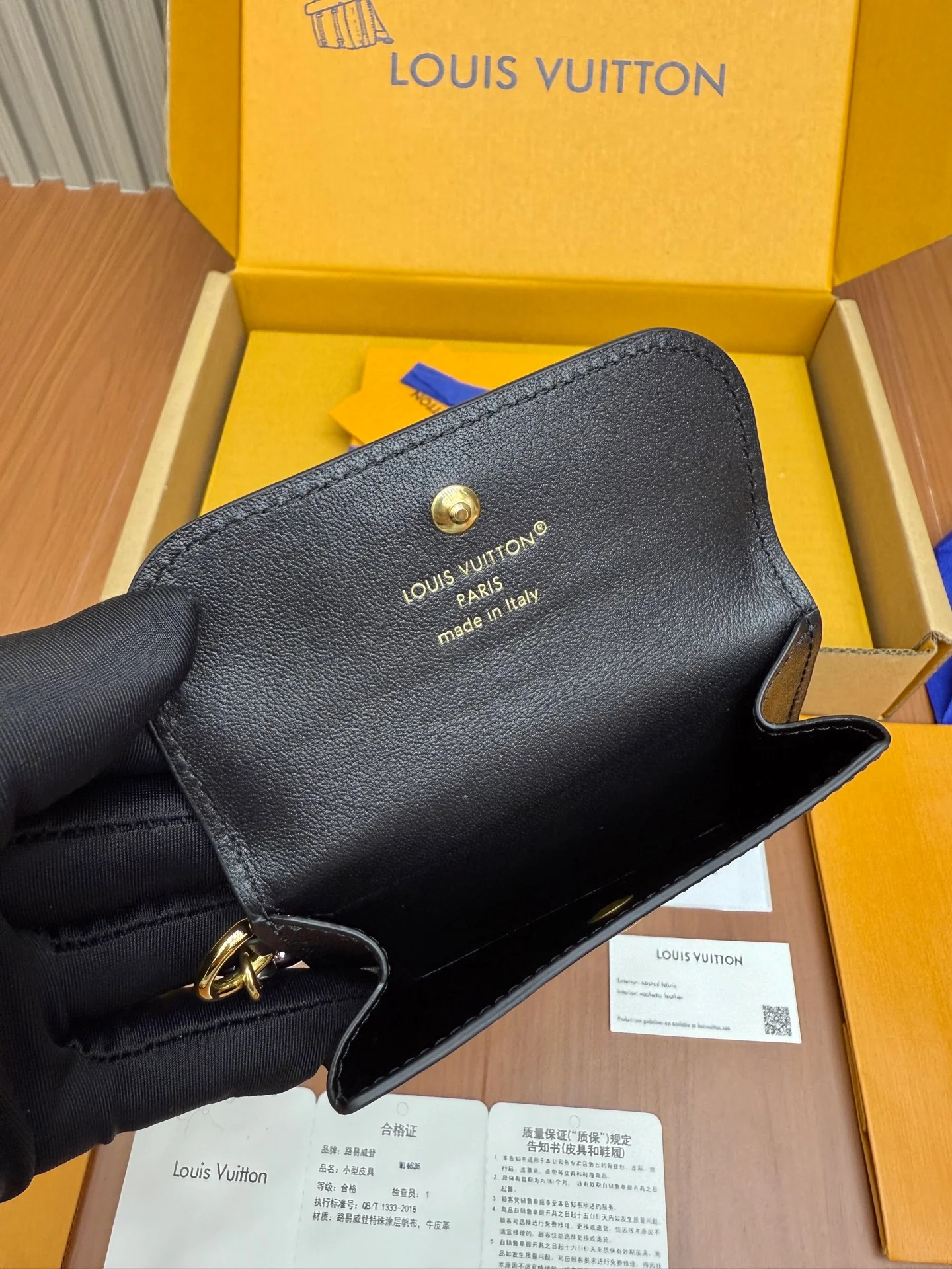 Кошелек LV-m14626 из цельной стали