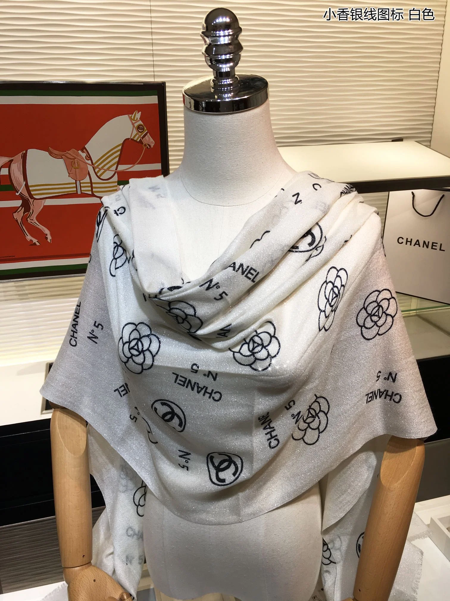 Длинный шарф Chanel из кашемира с серебряным нитевым принтом