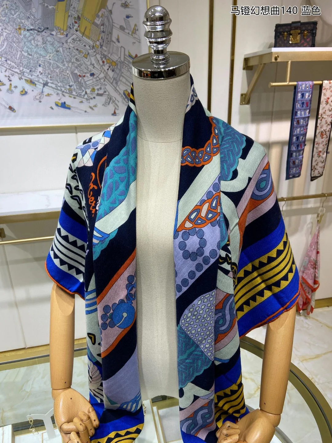 Шарф Hermes Stirrup Fantasy - 140 см - 70% кашемир - 30% шелк - 1 шт.