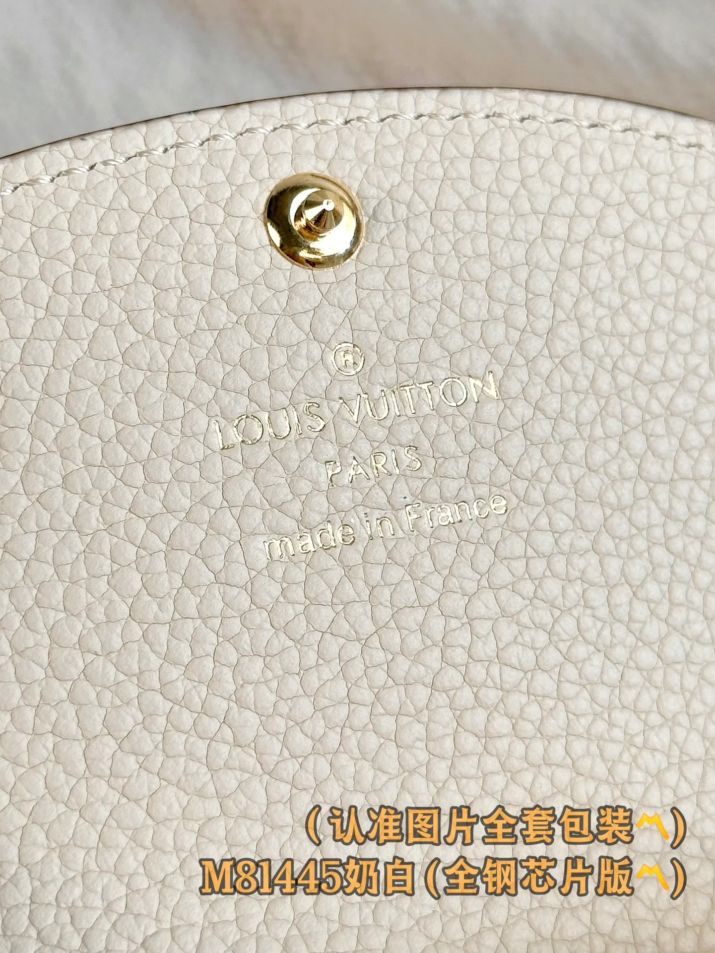 Кошелек для монет LV-m81445-rosalie, молочно-белый