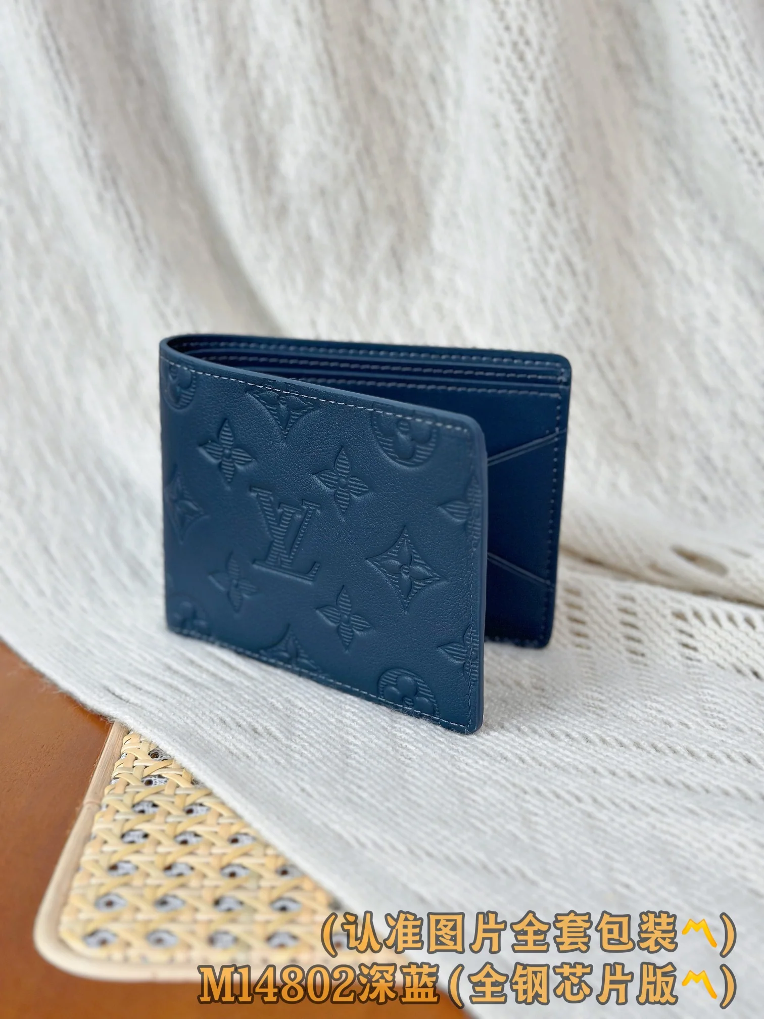 LV-m14802-небольшой короткий кошелек-темно-синий