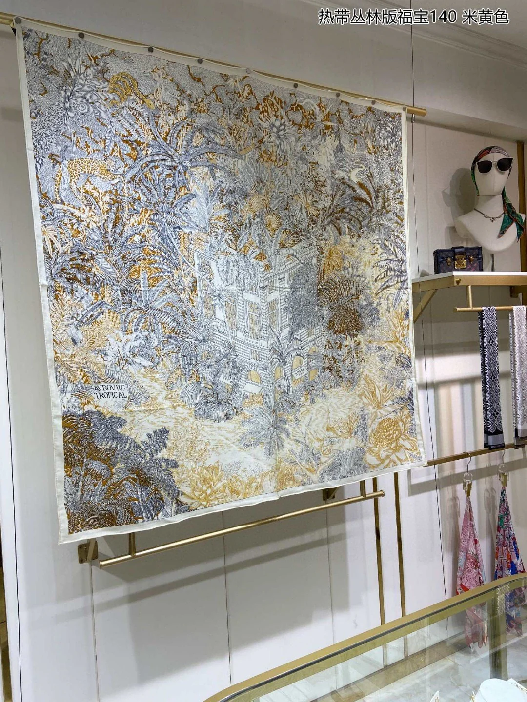 Шарф Hermes Tropical Jungle Edition Fou Bao - 140 см - 70% кашемир - 30% шелк - 2 шт.