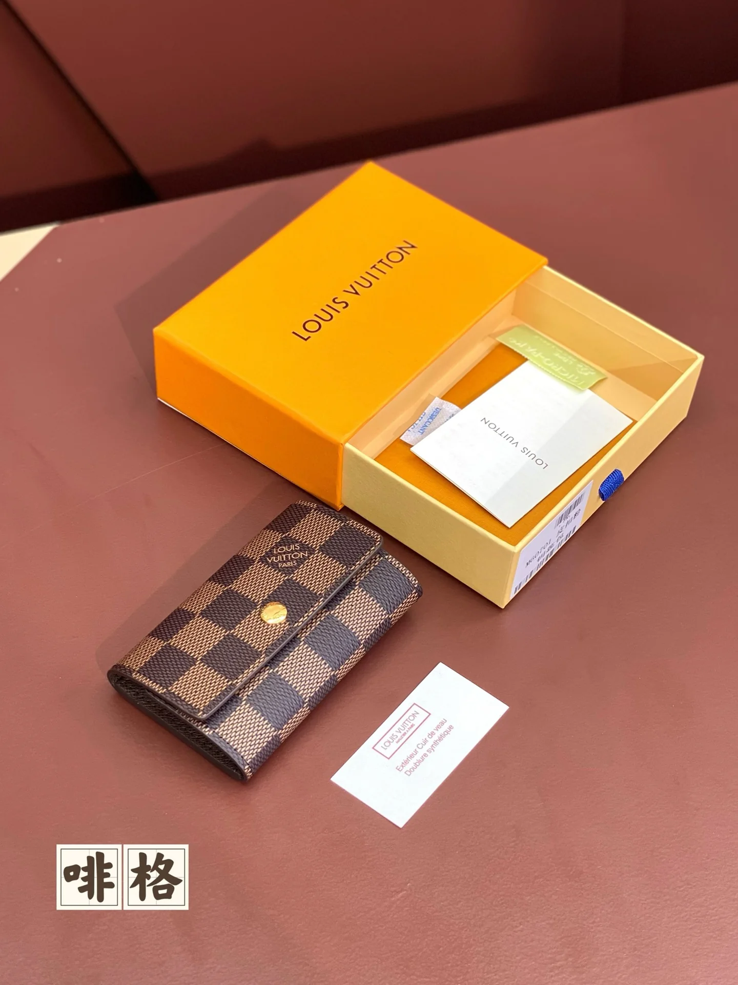 Чехол для ключей LV-m60701, коричневый