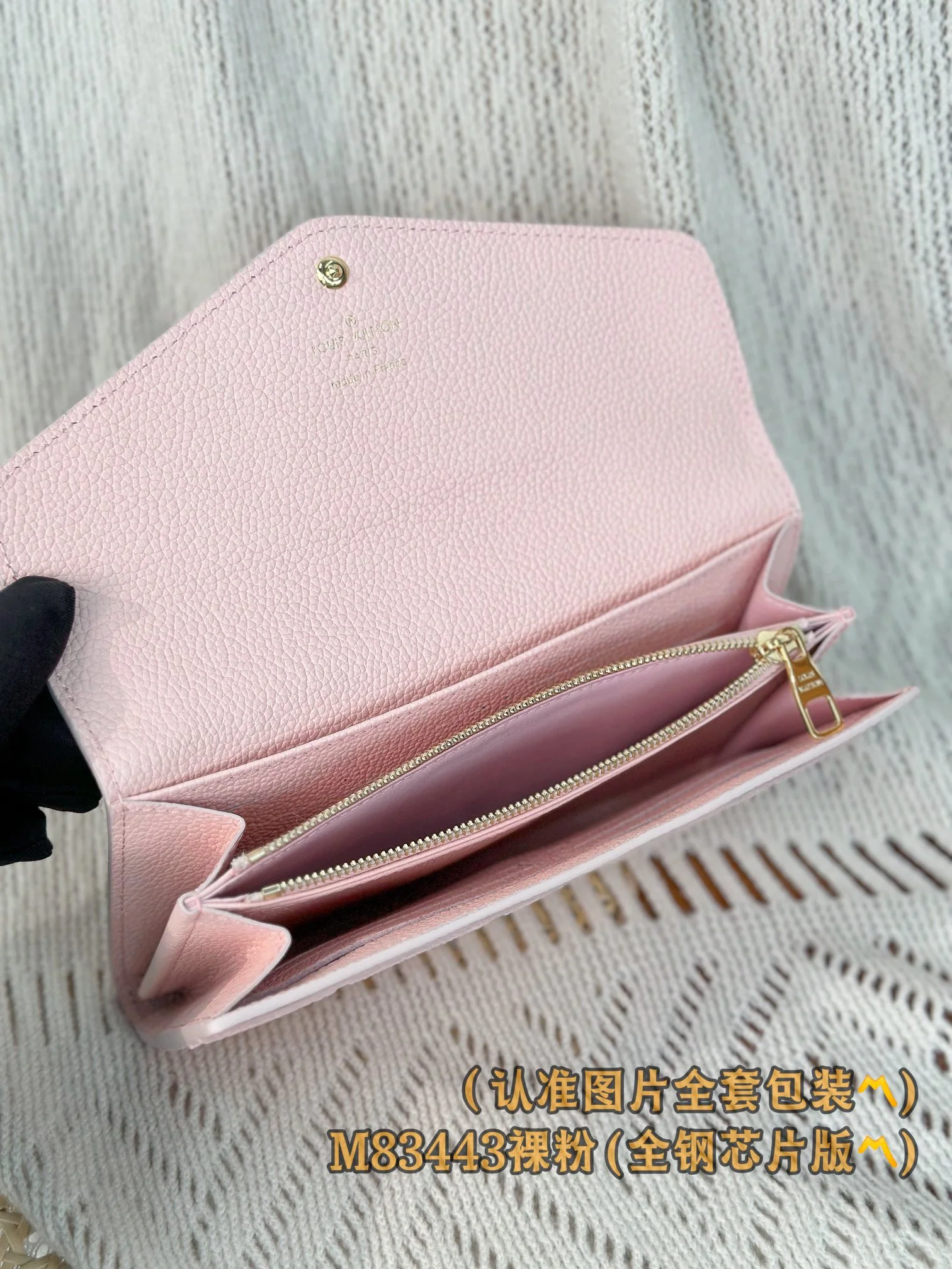 LV-m83443-Кошелек Сара-нюдово-розовый