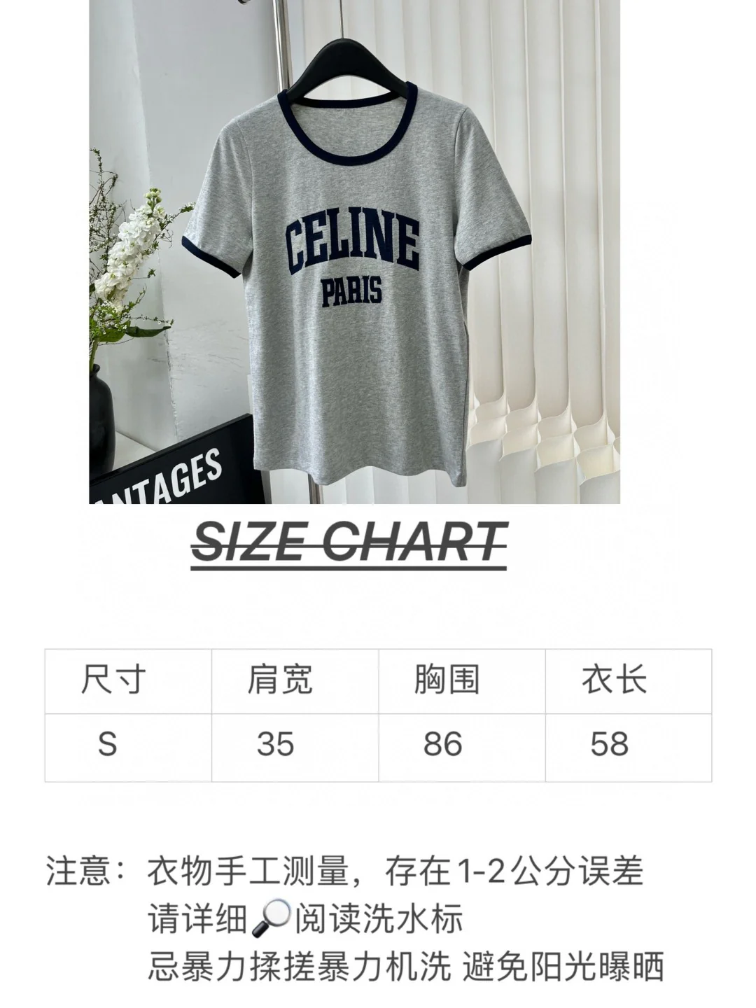 Футболка Celine-2403 с вышивкой букв