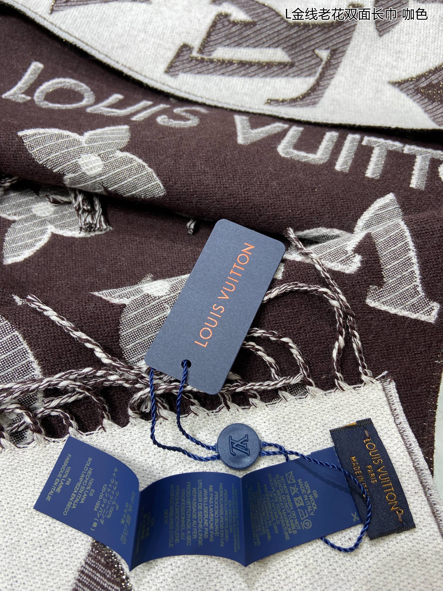 Двусторонний шарф LV с золотой нитью и монограммой - черный